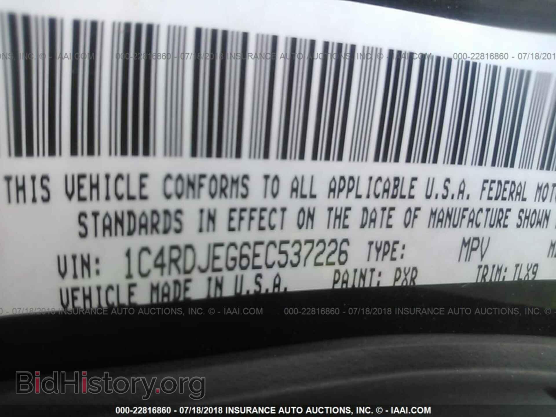 2014 Dodge Durango - VIN: 1C4RDJEG6EC537226 - Фото 9
