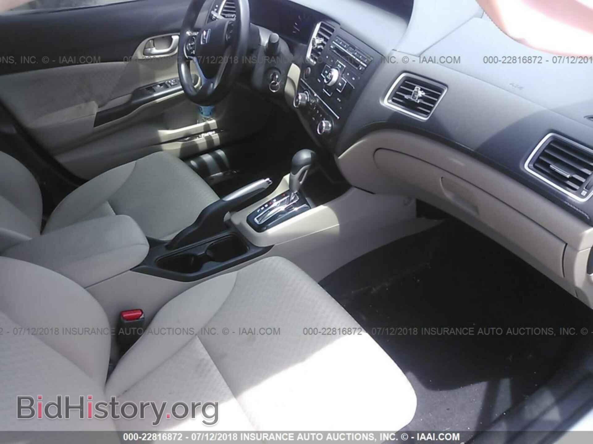 2014 Honda Civic - VIN: 19XFB2F58EE041798 - Фото 5