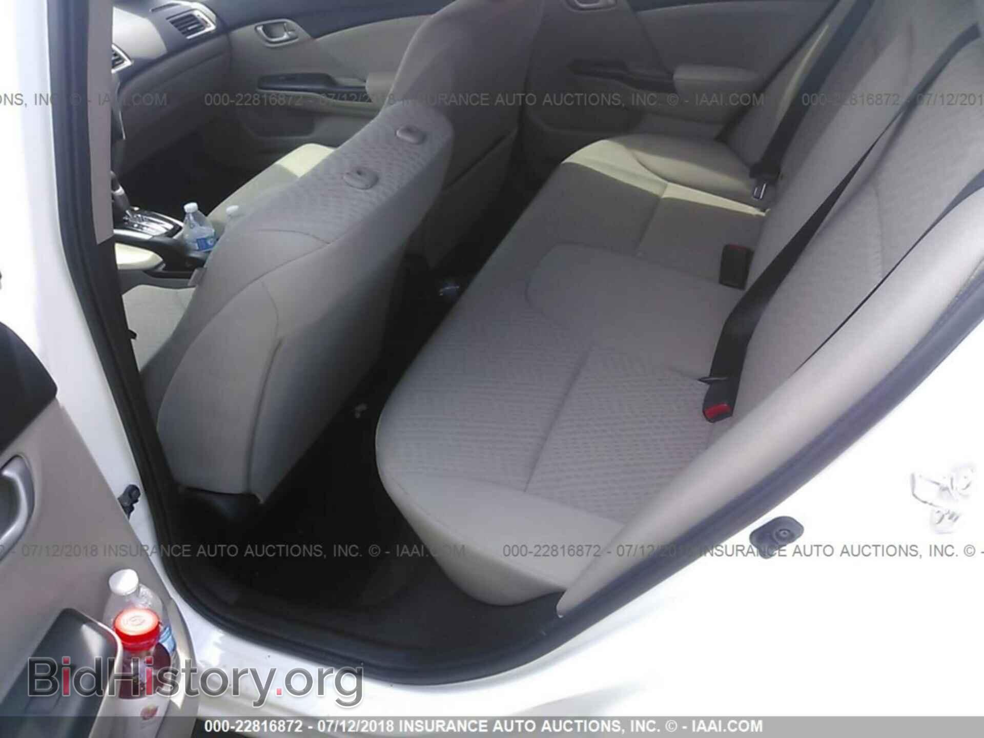 2014 Honda Civic - VIN: 19XFB2F58EE041798 - Фото 8