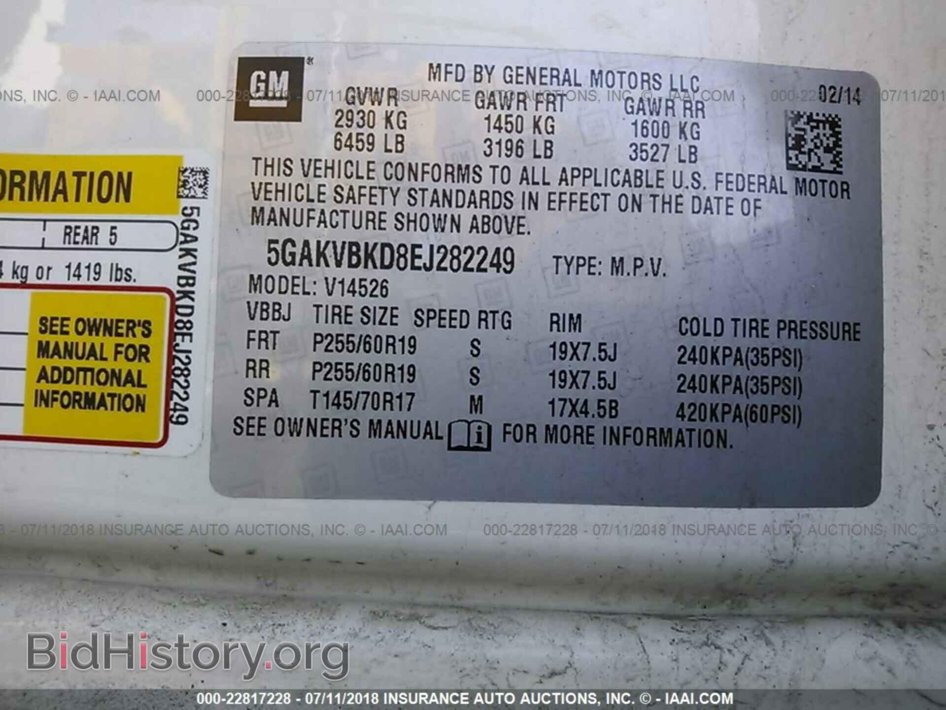 2014 Buick Enclave - VIN: 5GAKVBKD8EJ282249 - Фото 9