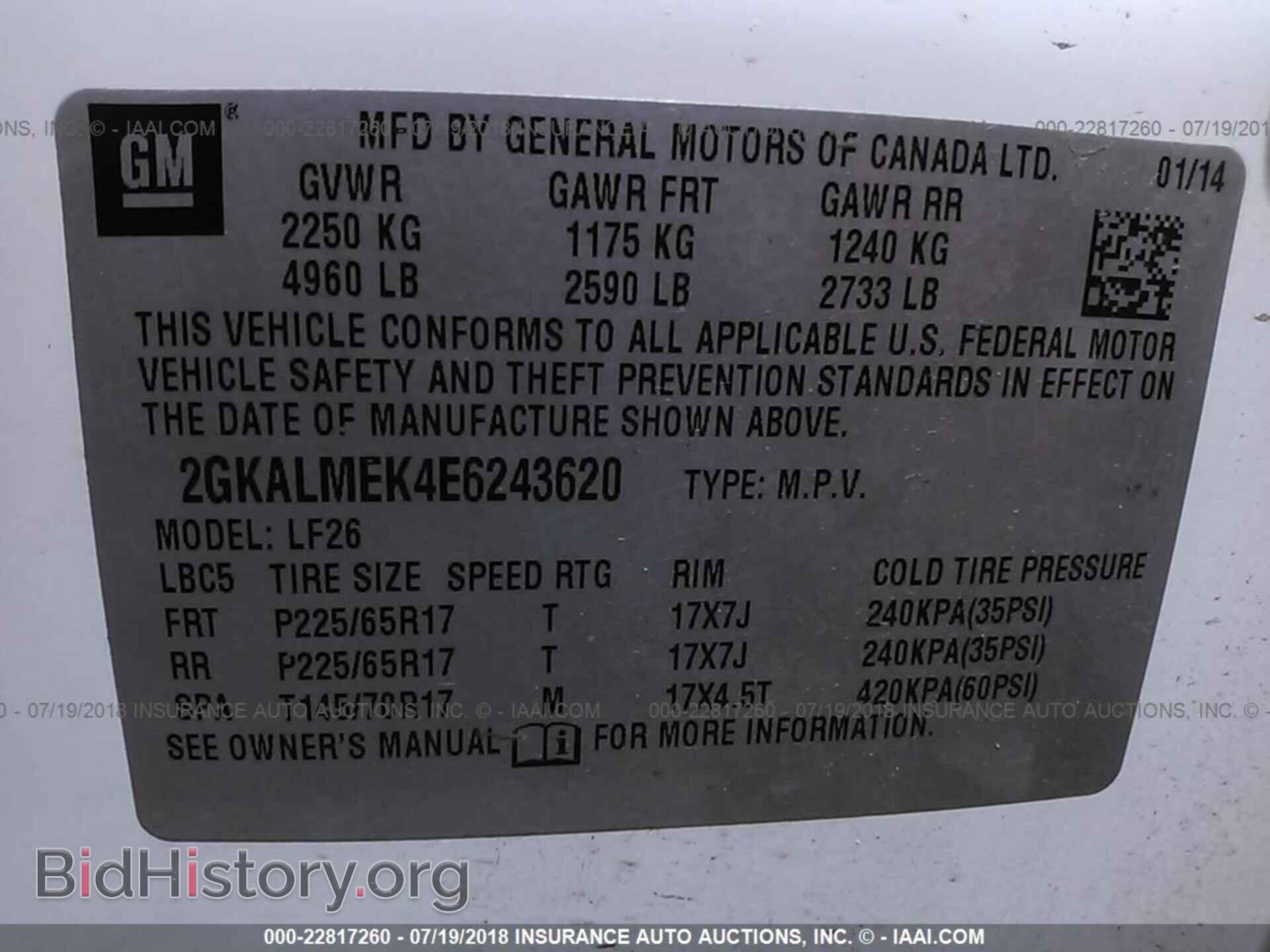 2014 Gmc Terrain - VIN: 2GKALMEK4E6243620 - Фото 9