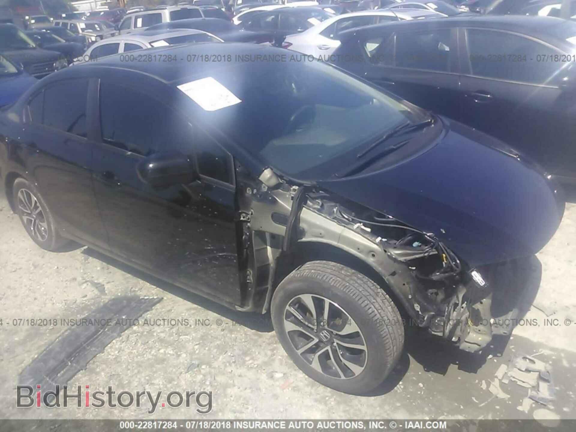 Photo 19XFB2F83EE268200 - Honda Civic 2014