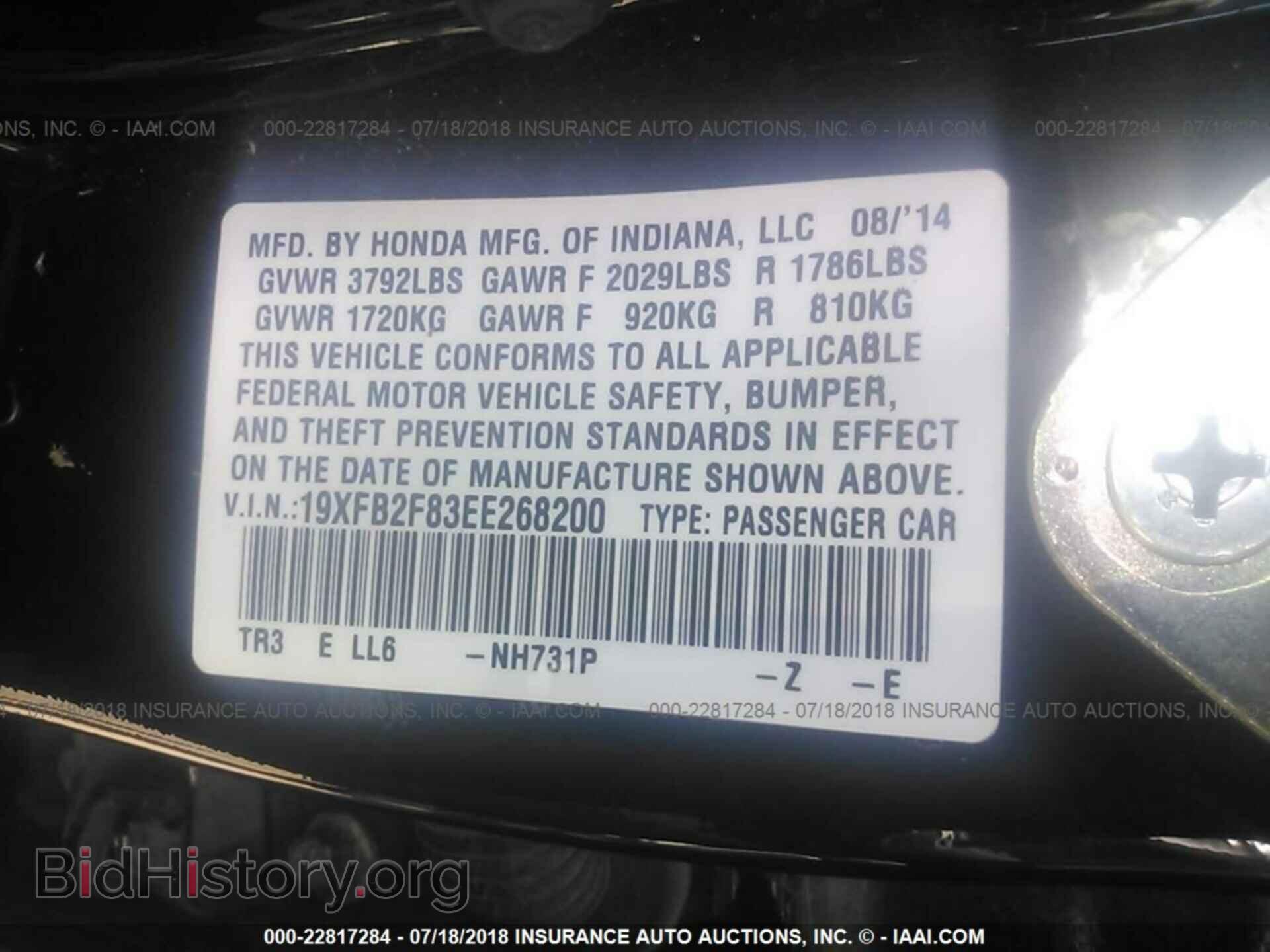 2014 Honda Civic - VIN: 19XFB2F83EE268200 - Photo 9