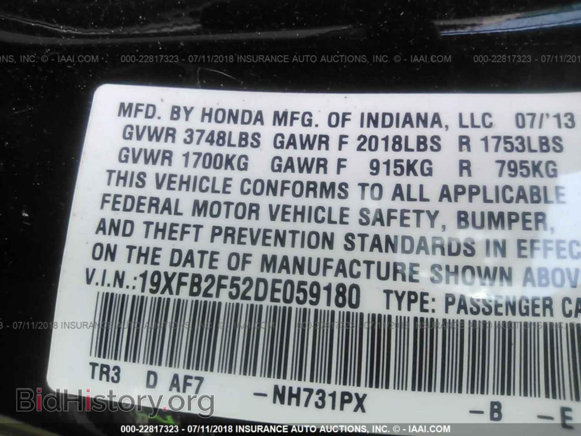 2013 Honda Civic - VIN: 19XFB2F52DE059180 - Фото 9