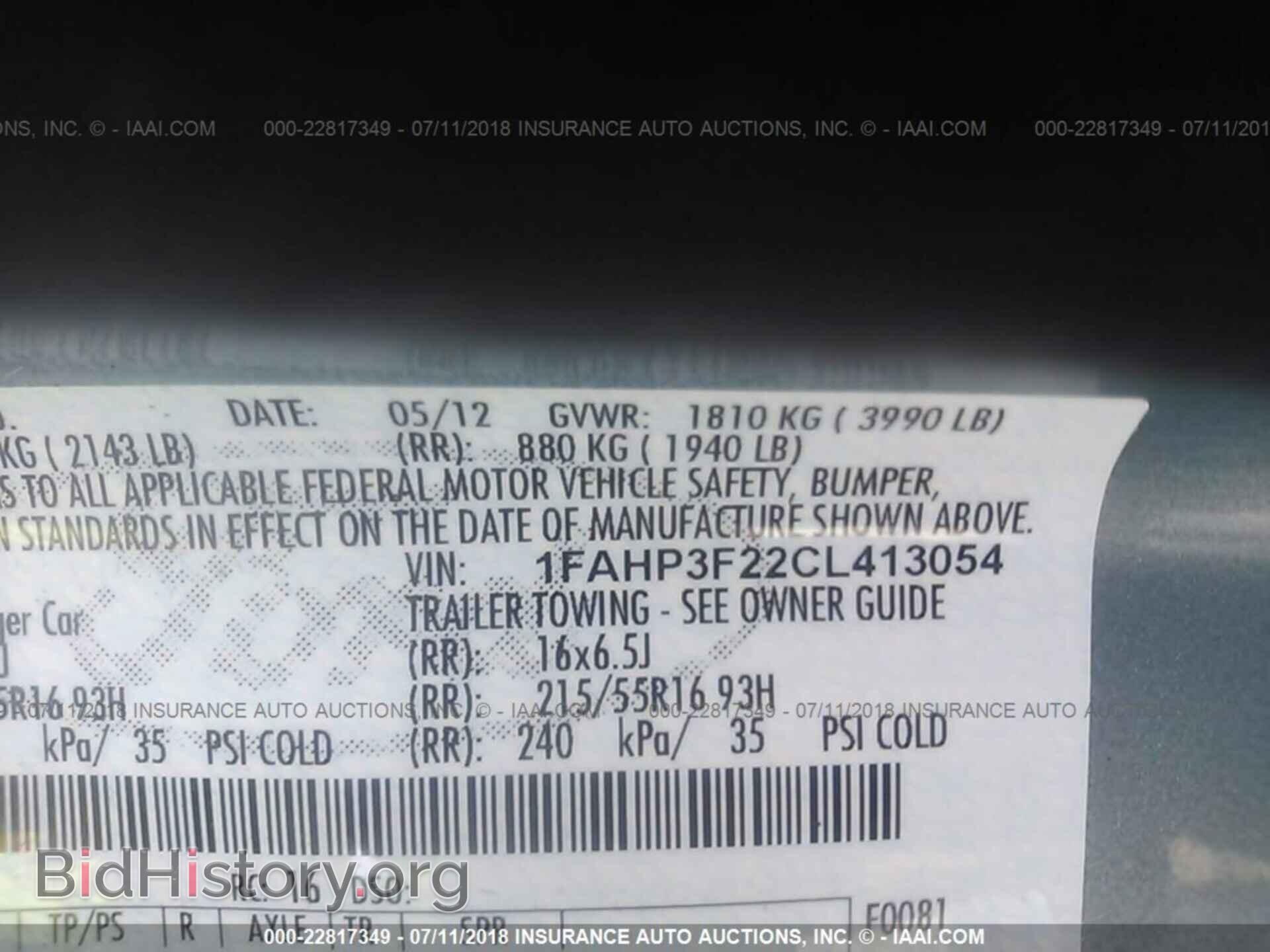 2012 Ford Focus - VIN: 1FAHP3F22CL413054 - Фото 9