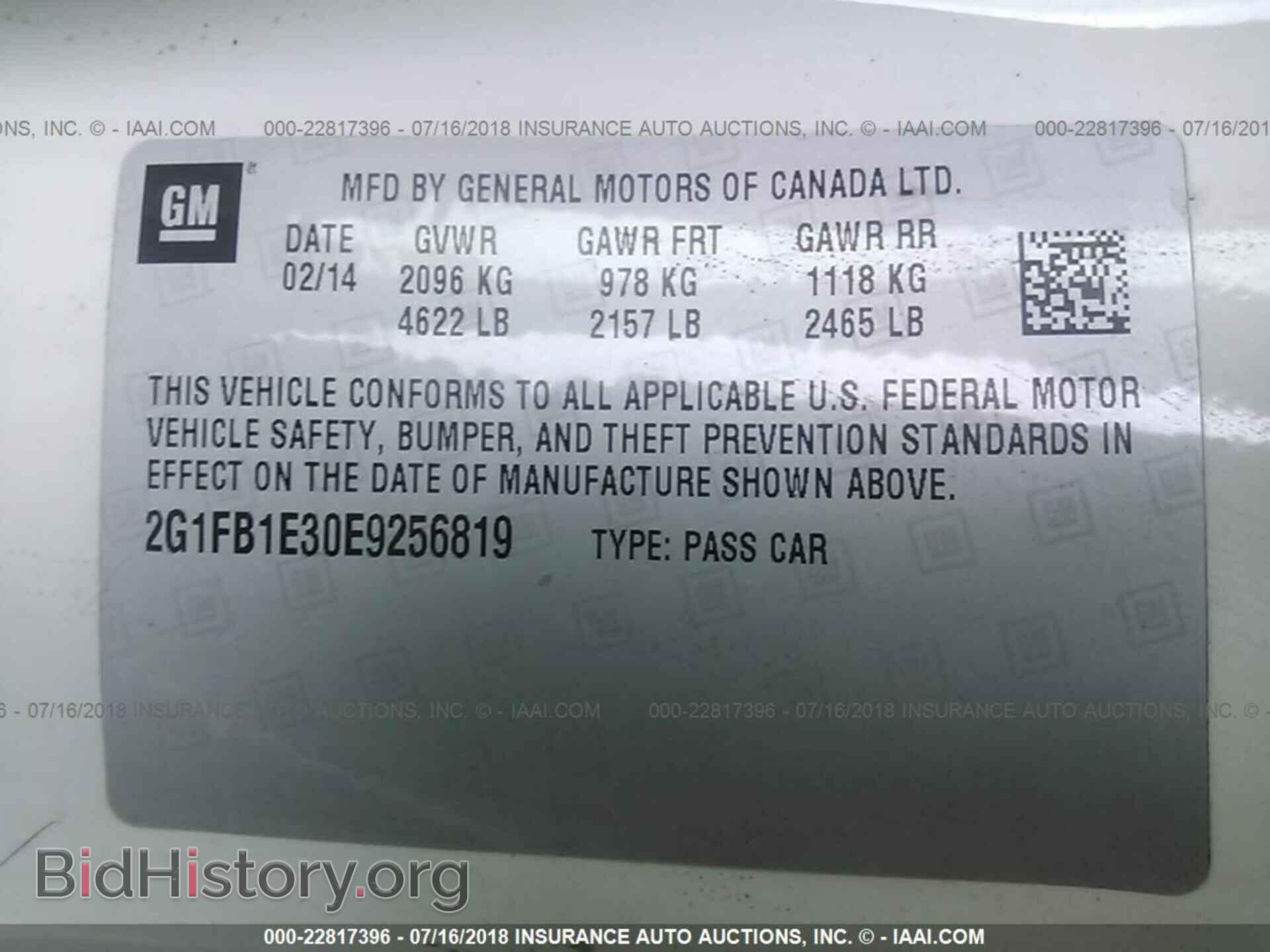 2014 Chevrolet Camaro - VIN: 2G1FB1E30E9256819 - Фото 9