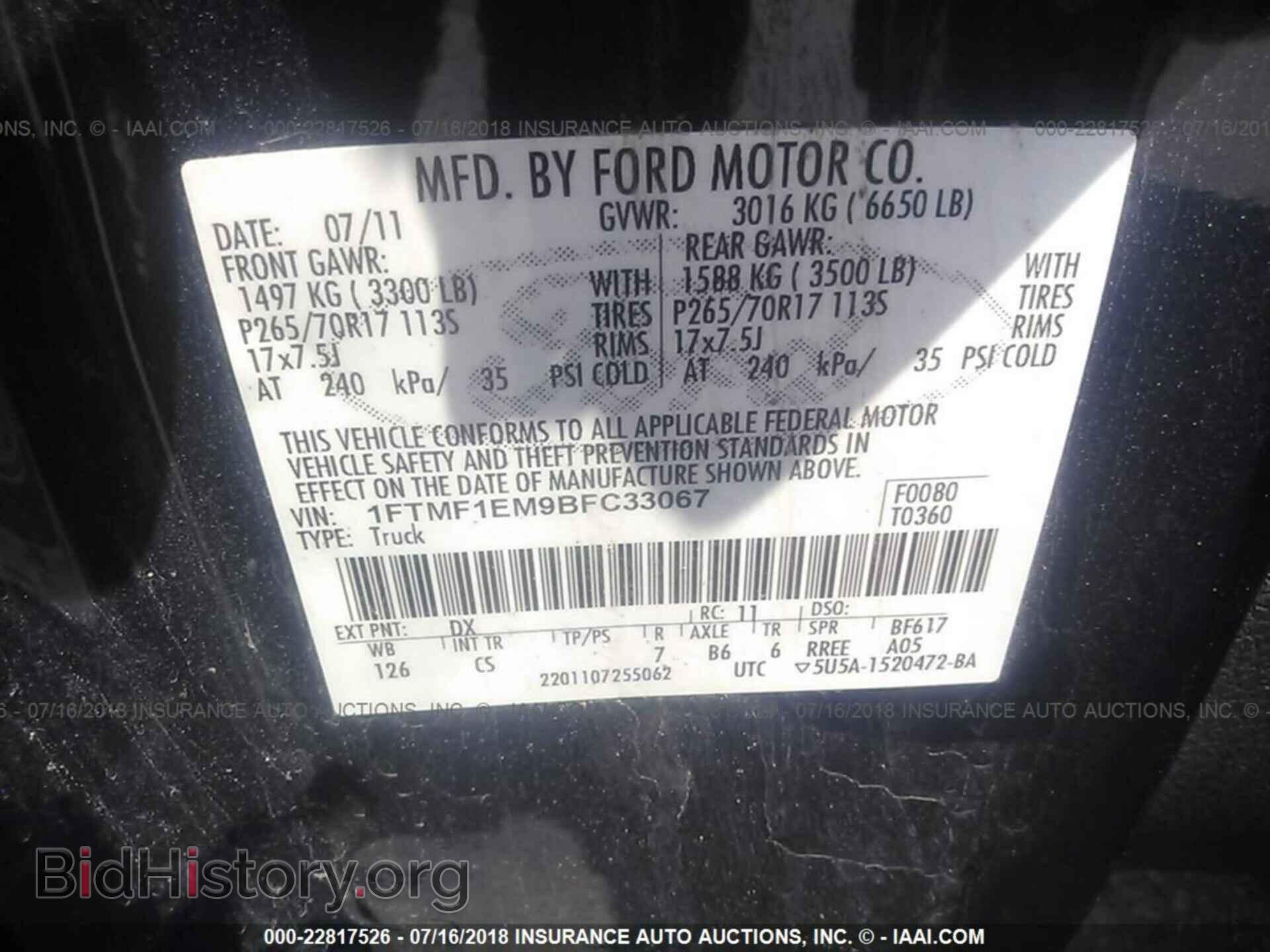 2011 Ford F150 - VIN: 1FTMF1EM9BFC33067 - Фото 9