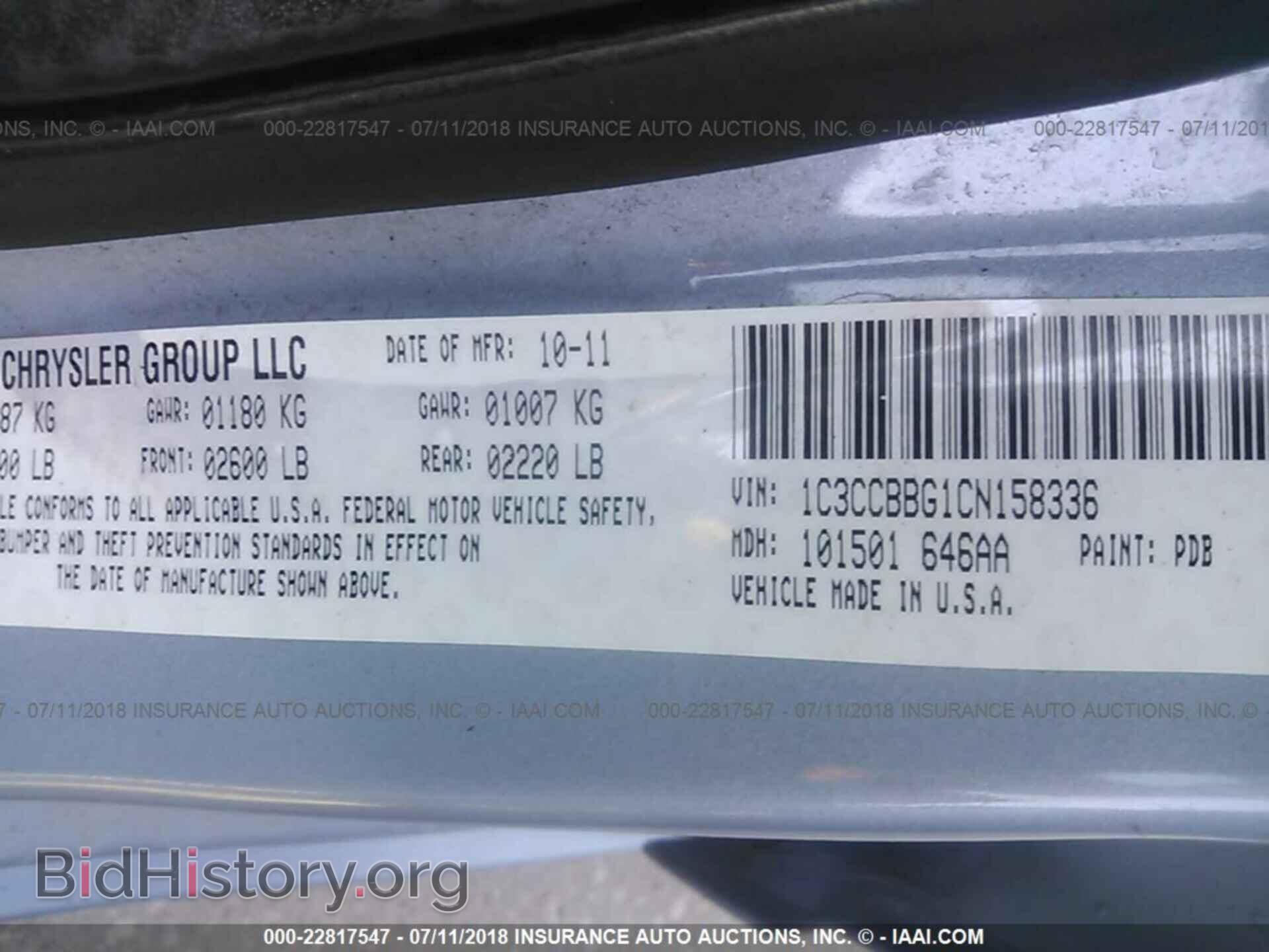 2012 Chrysler 200 - VIN: 1C3CCBBG1CN158336 - Фото 9