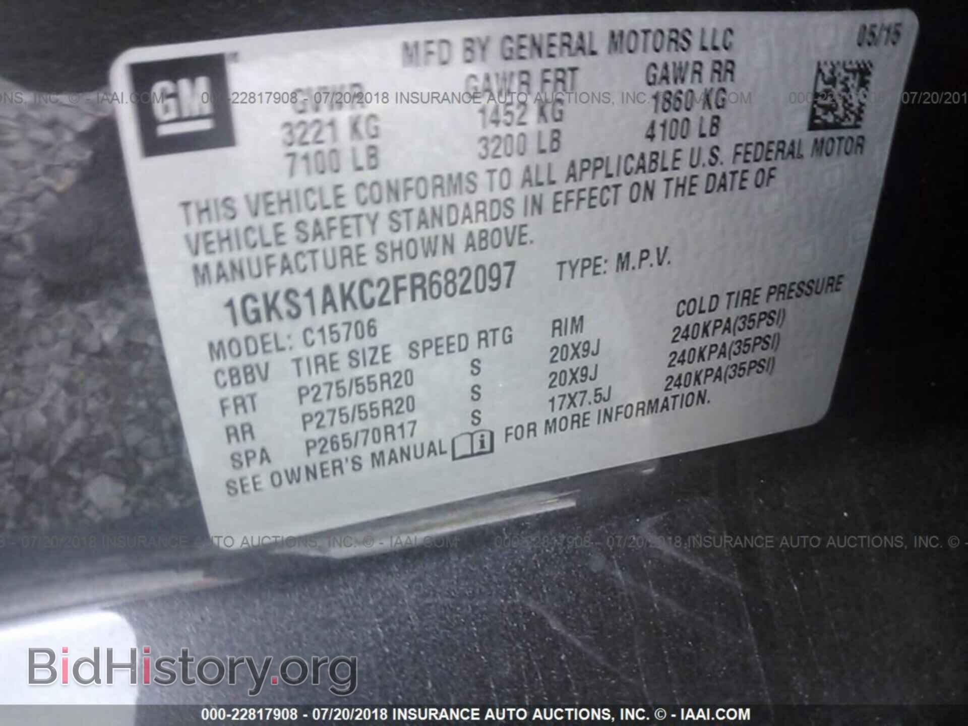 2015 GMC YUKON - VIN: 1GKS1AKC2FR682097 - Фото 9