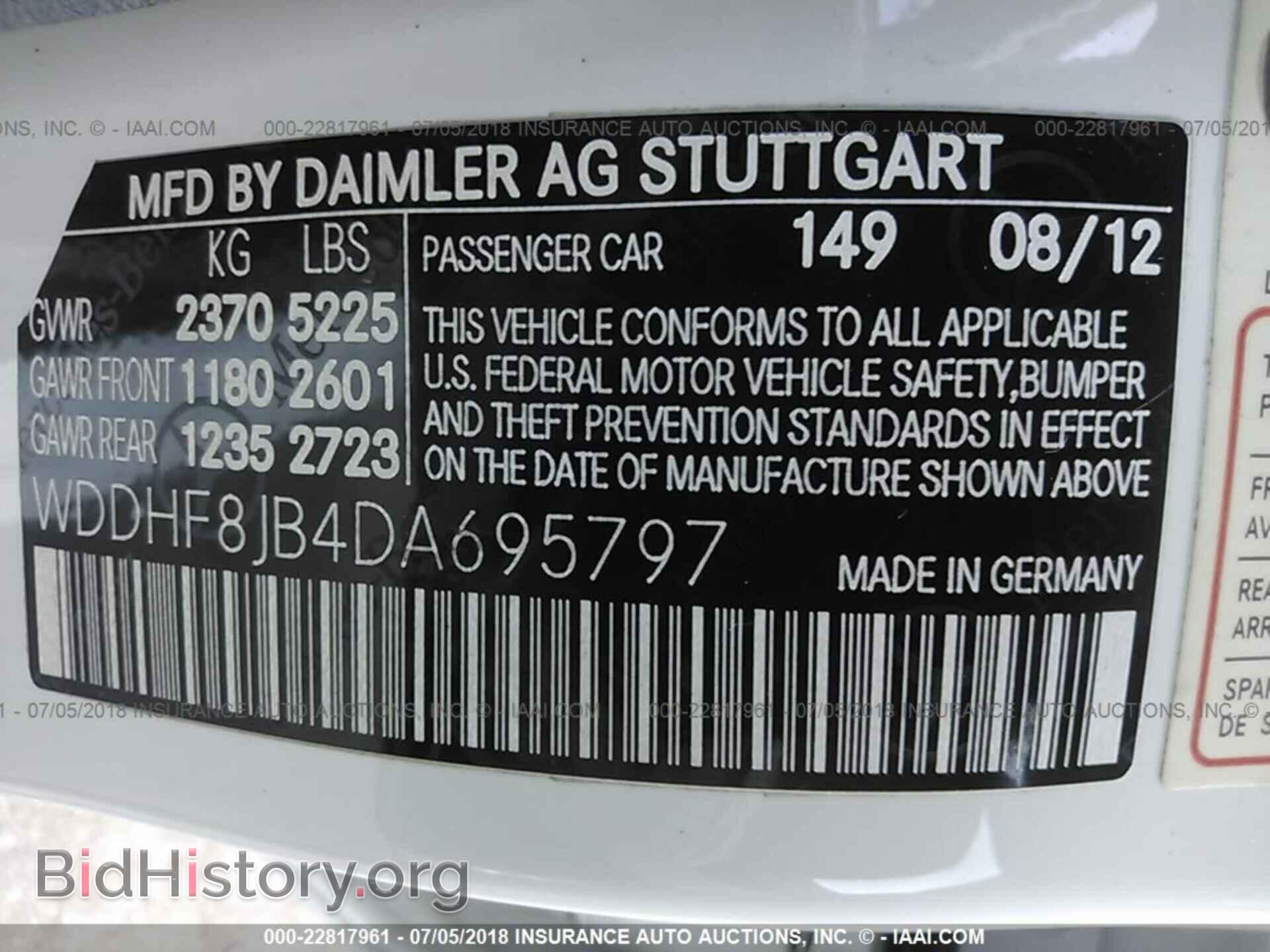 2013 Mercedes-benz E - VIN: WDDHF8JB4DA695797 - Фото 9