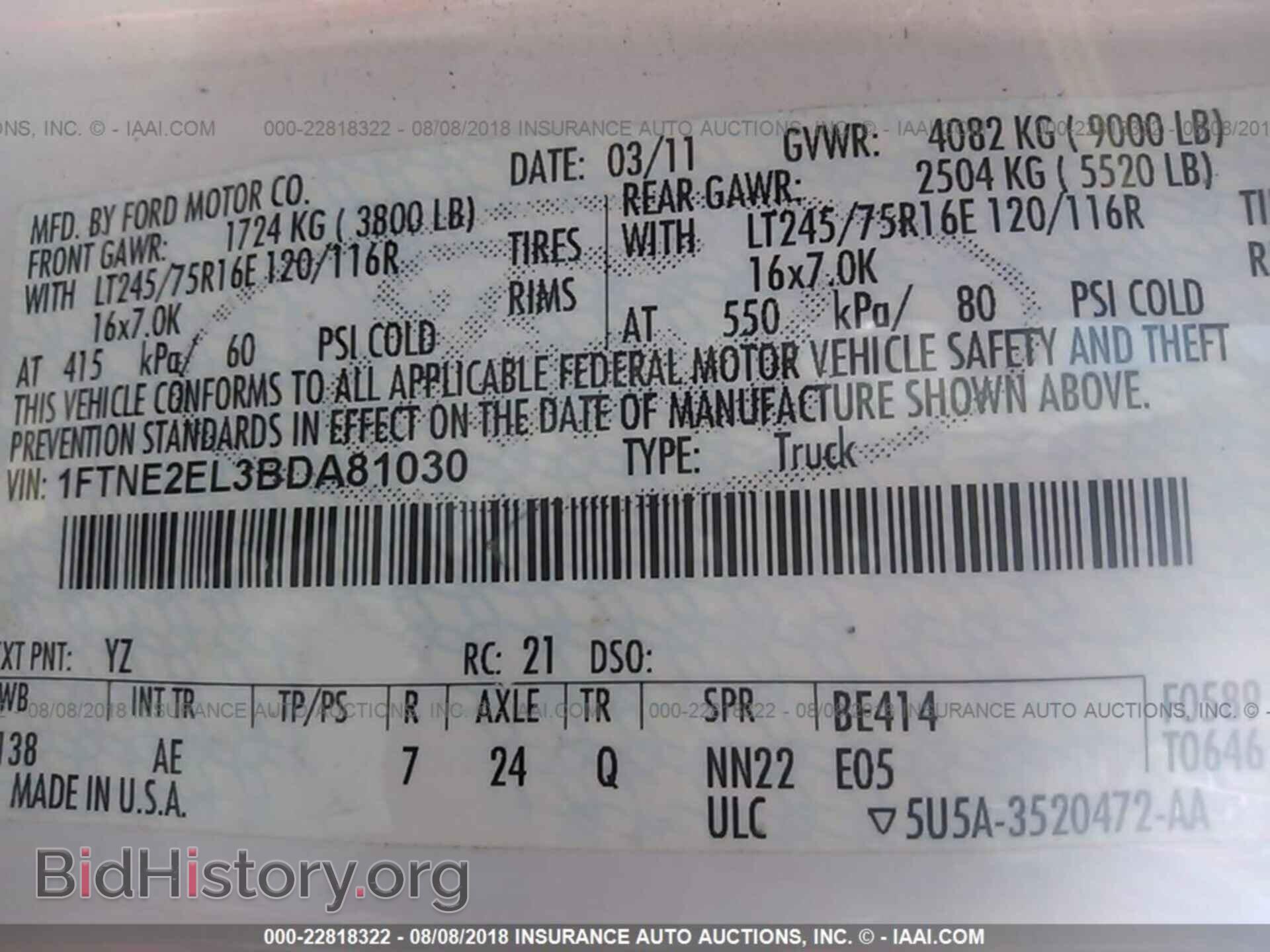2011 Ford Econoline - VIN: 1FTNE2EL3BDA81030 - Фото 9