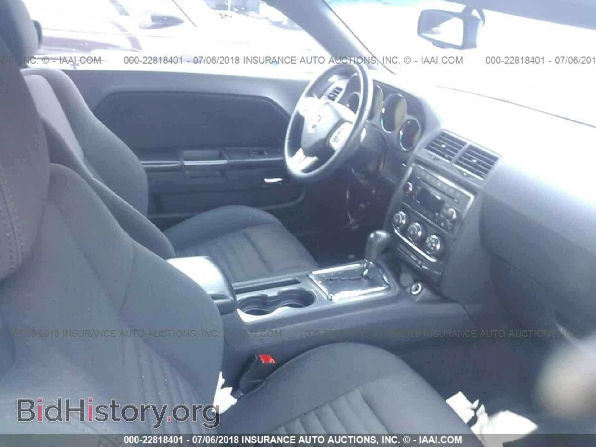 2014 Dodge Challenger - VIN: 2C3CDYAG9EH153348 - Photo 5