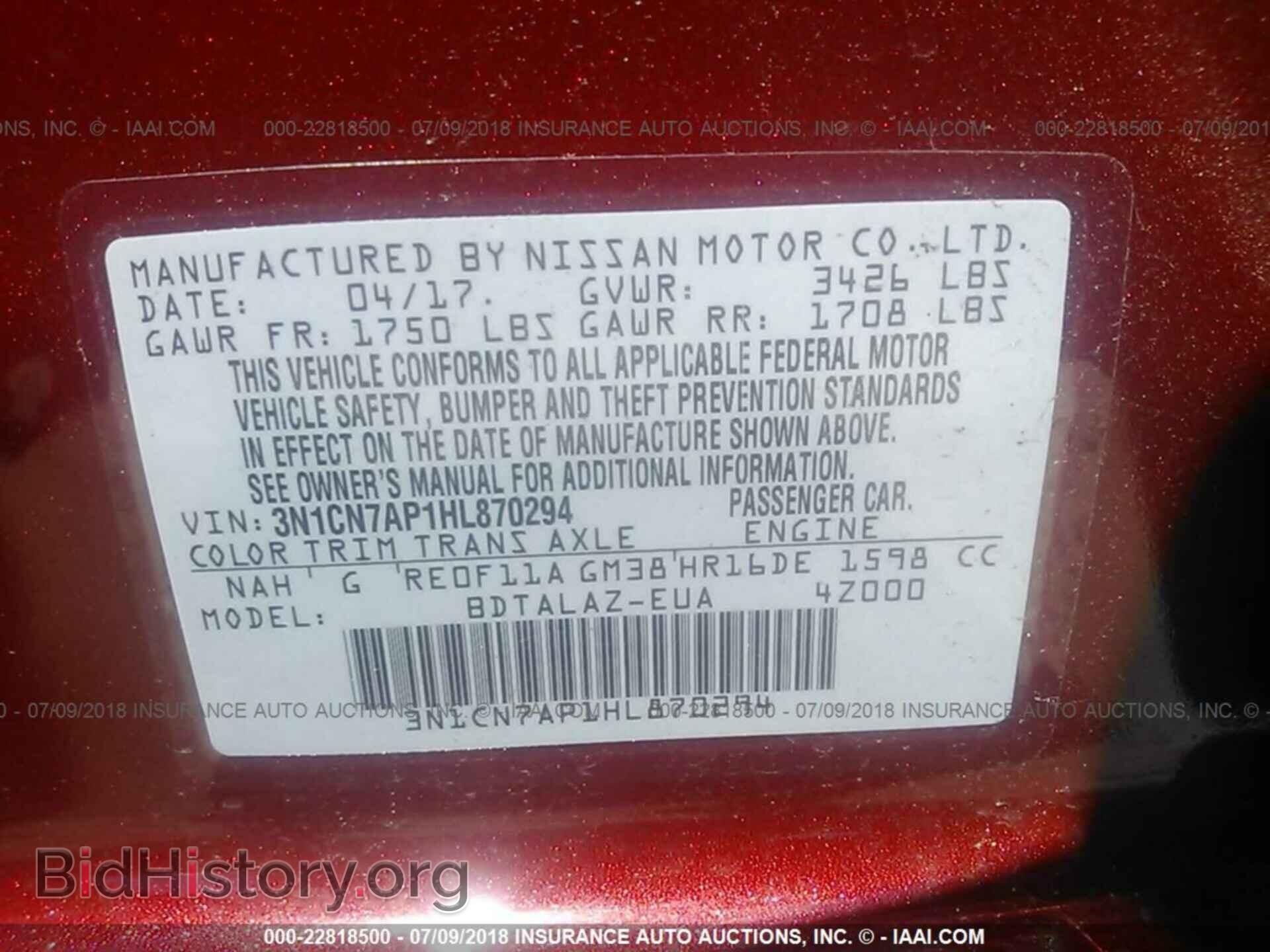 2017 Nissan Versa - VIN: 3N1CN7AP1HL870294 - Фото 9