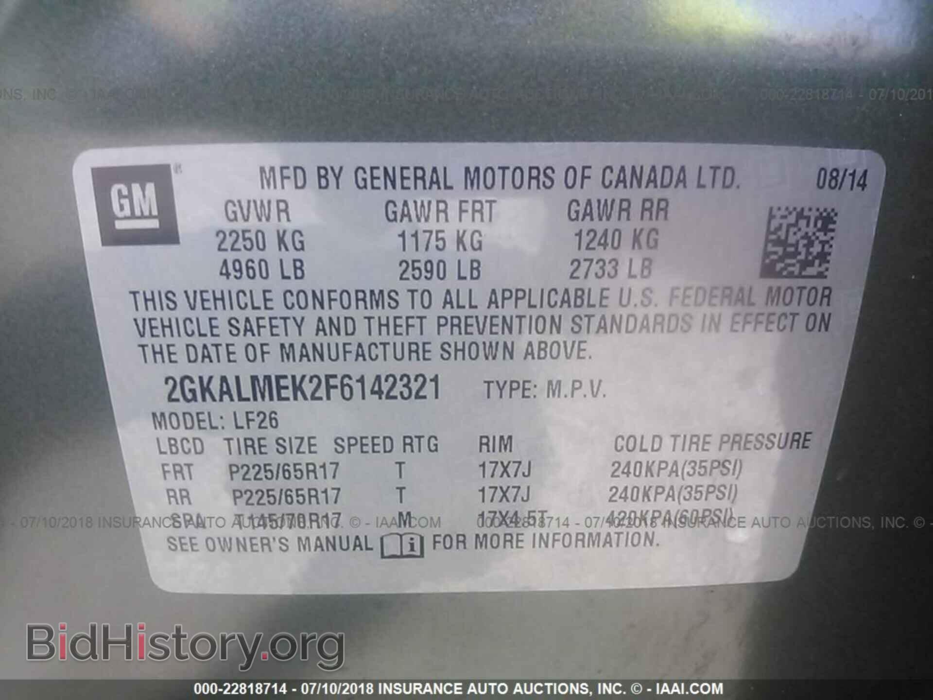2015 Gmc Terrain - VIN: 2GKALMEK2F6142321 - Фото 9