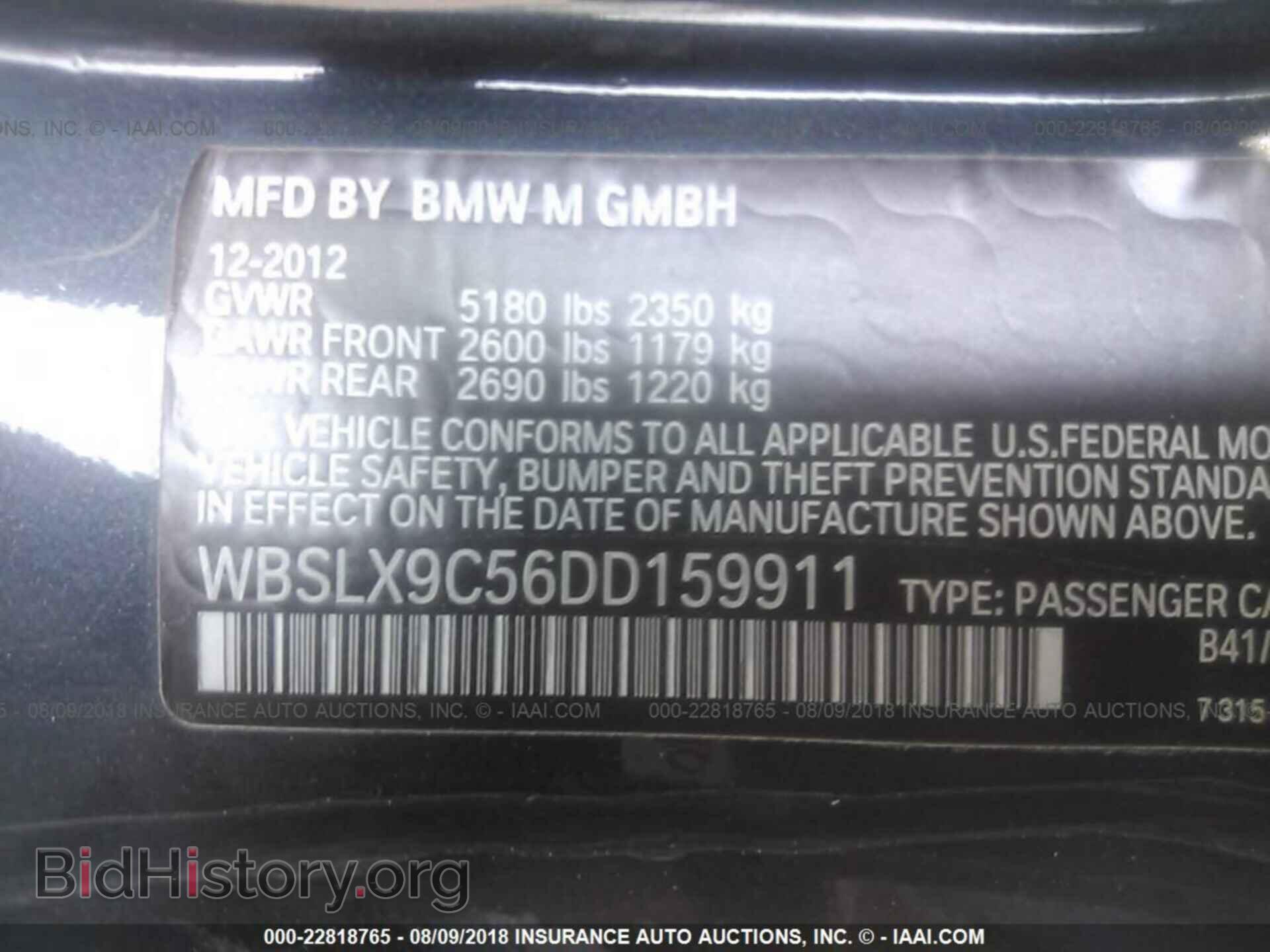2013 Bmw M6 - VIN: WBSLX9C56DD159911 - Фото 9