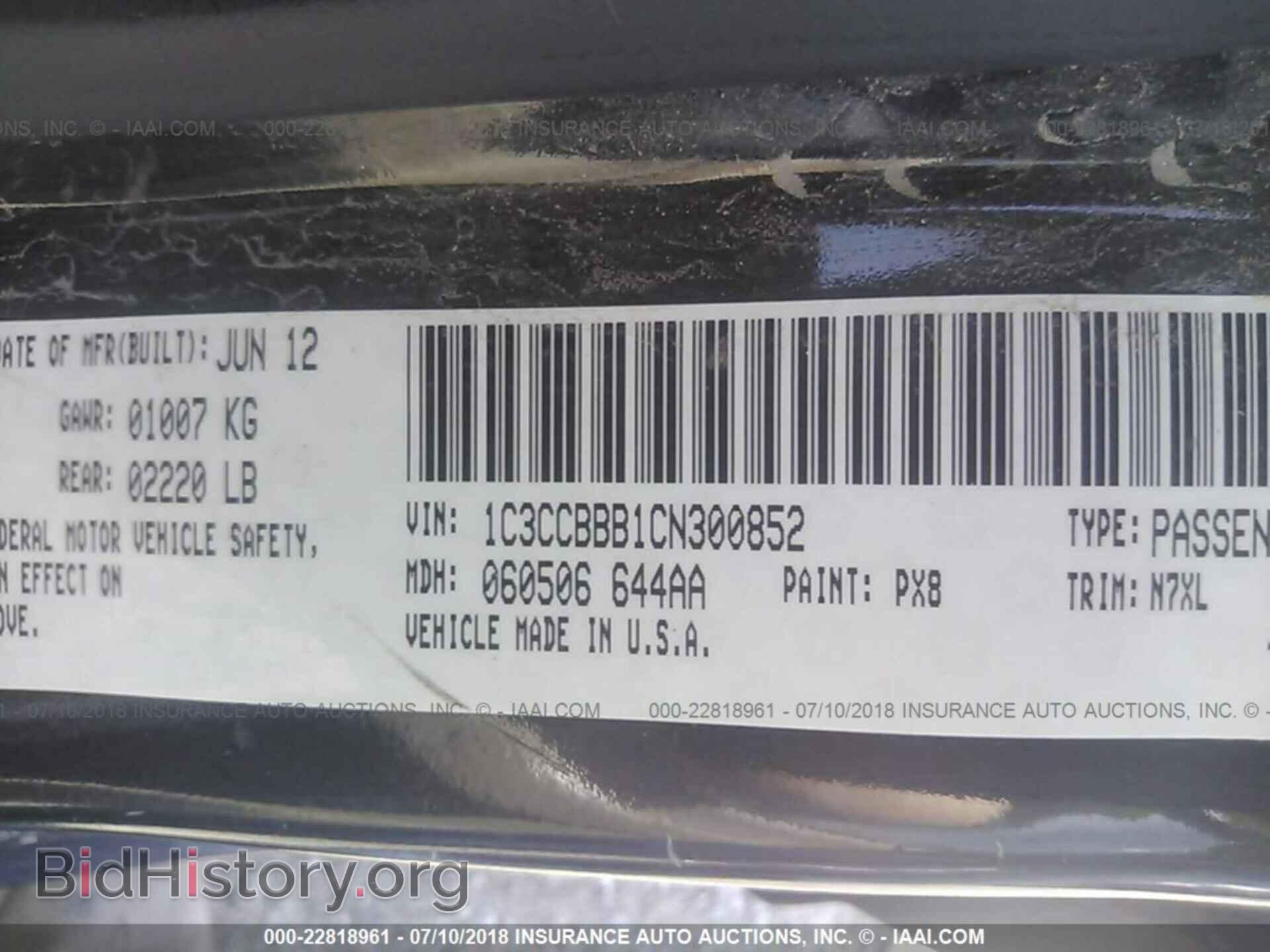 2012 Chrysler 200 - VIN: 1C3CCBBB1CN300852 - Фото 9