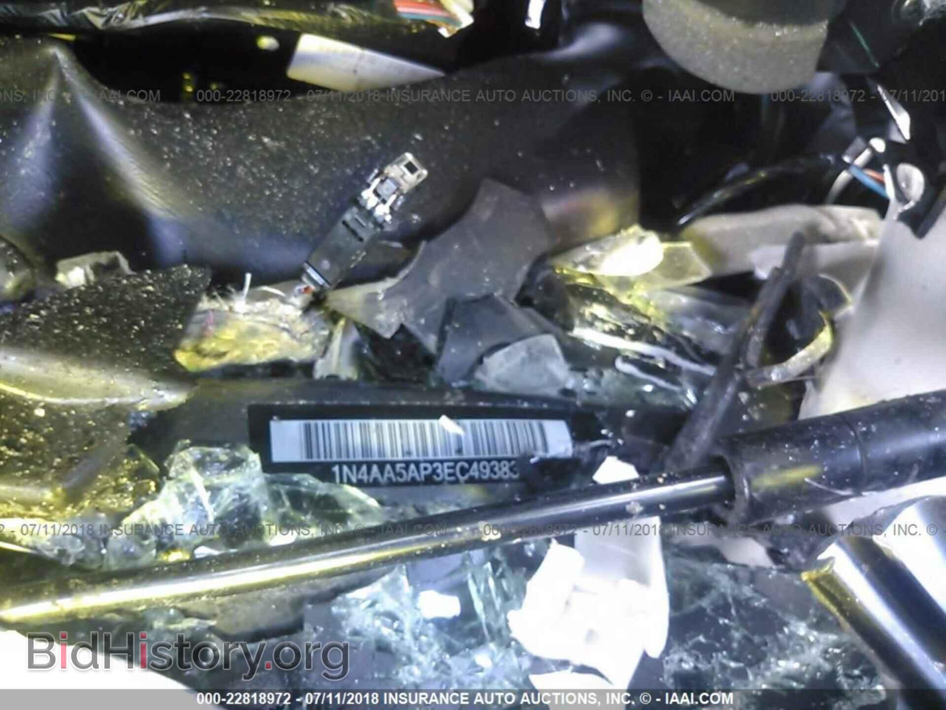 2014 Nissan Maxima - VIN: 1N4AA5AP3EC493839 - Фото 9