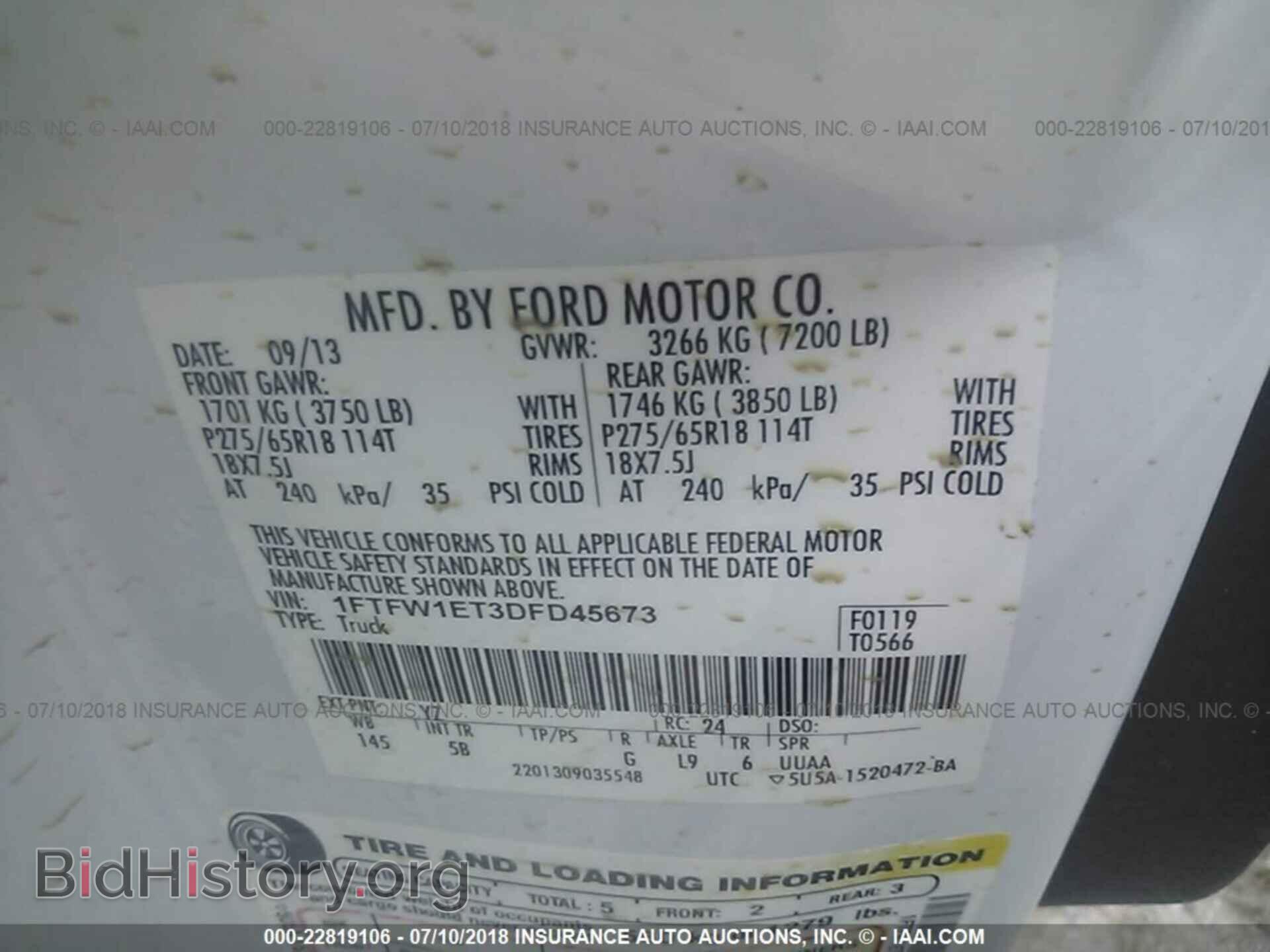 2013 Ford F150 - VIN: 1FTFW1ET3DFD45673 - Photo 9