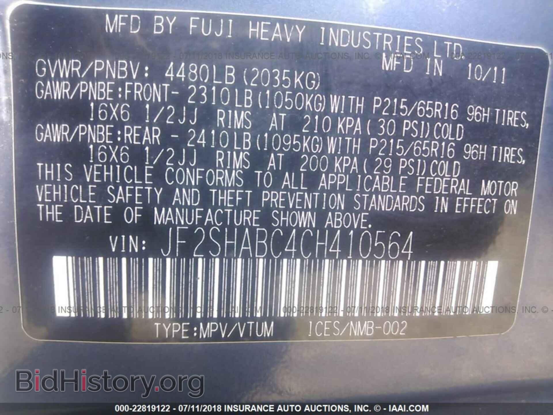 2012 Subaru Forester - VIN: JF2SHABC4CH410564 - Photo 9