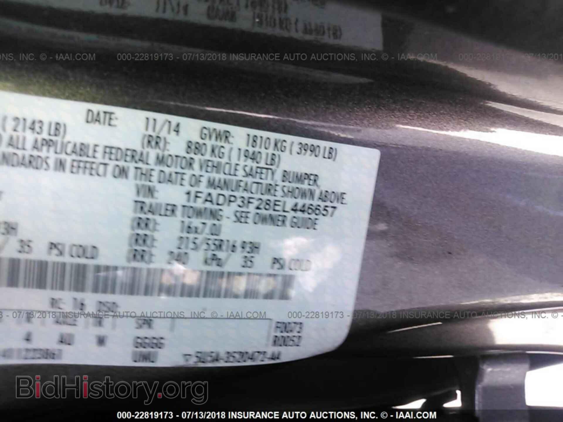 2014 Ford Focus - VIN: 1FADP3F28EL446657 - Фото 9