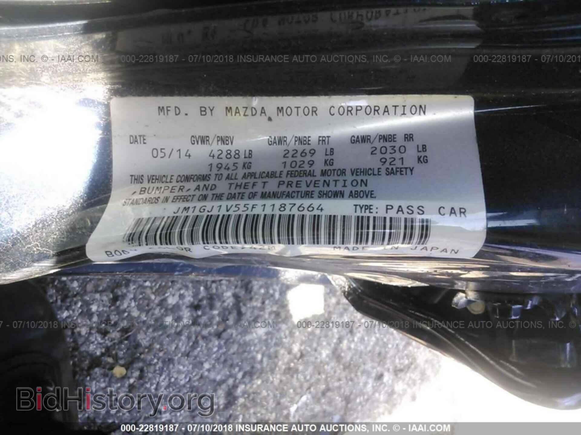 2015 Mazda 6 - VIN: JM1GJ1V55F1187664 - Фото 9