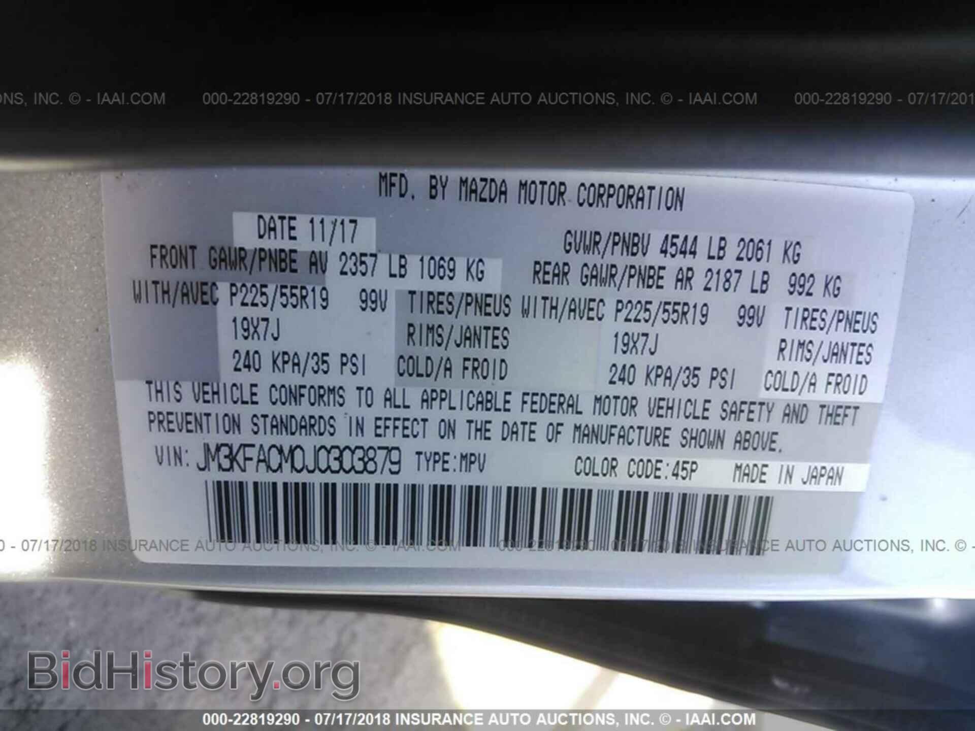 2018 Mazda Cx-5 - VIN: JM3KFACM0J0303879 - Photo 9
