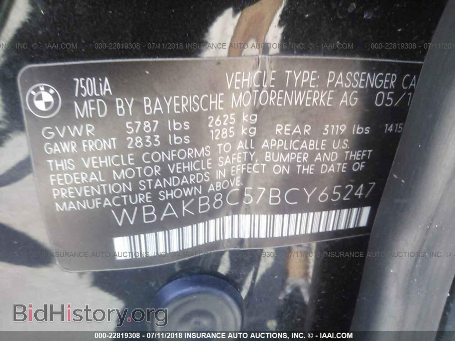 2011 Bmw 750 - VIN: WBAKB8C57BCY65247 - Фото 9