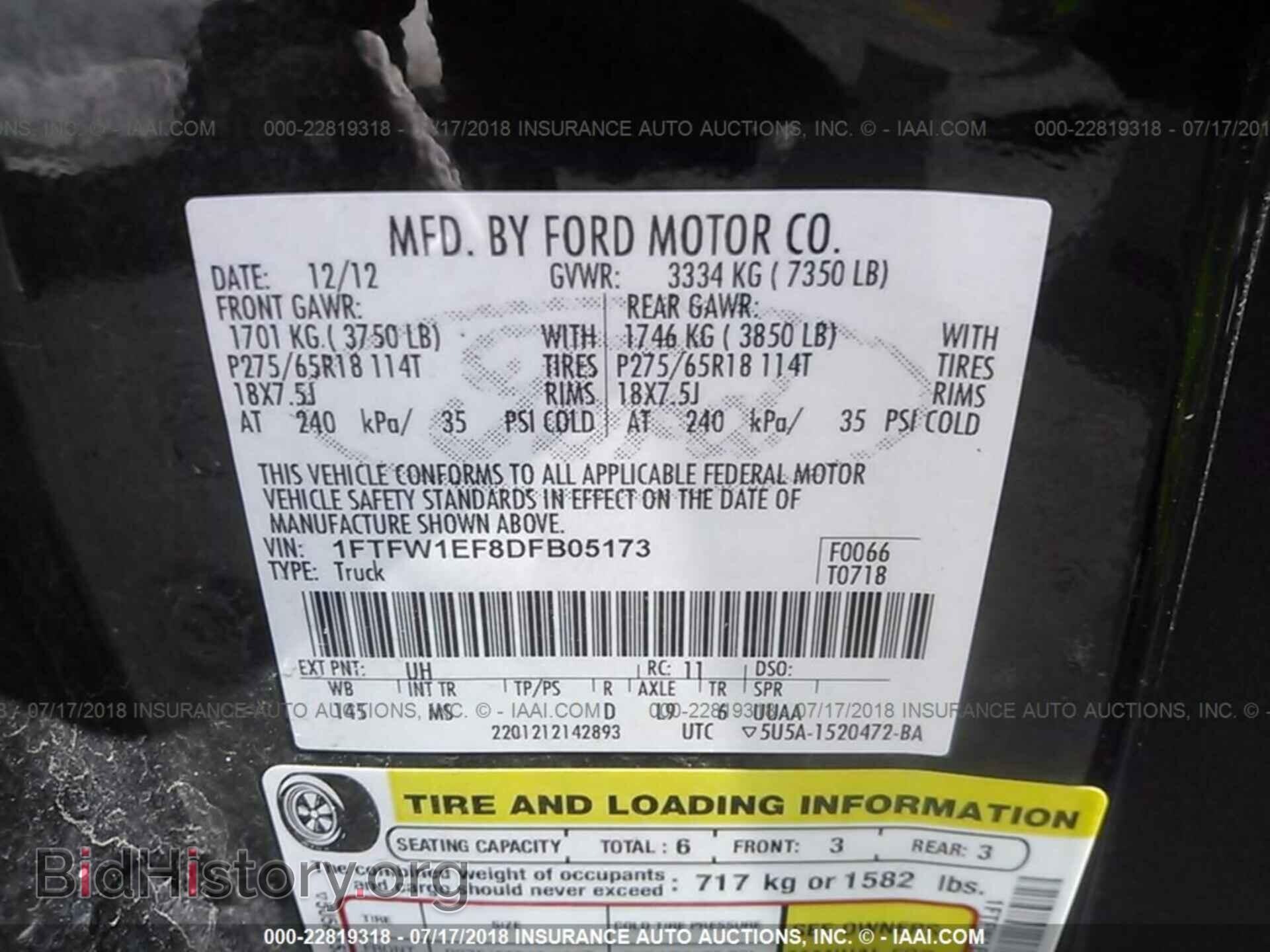 2013 FORD F150 - VIN: 1FTFW1EF8DFB05173 - Фото 9