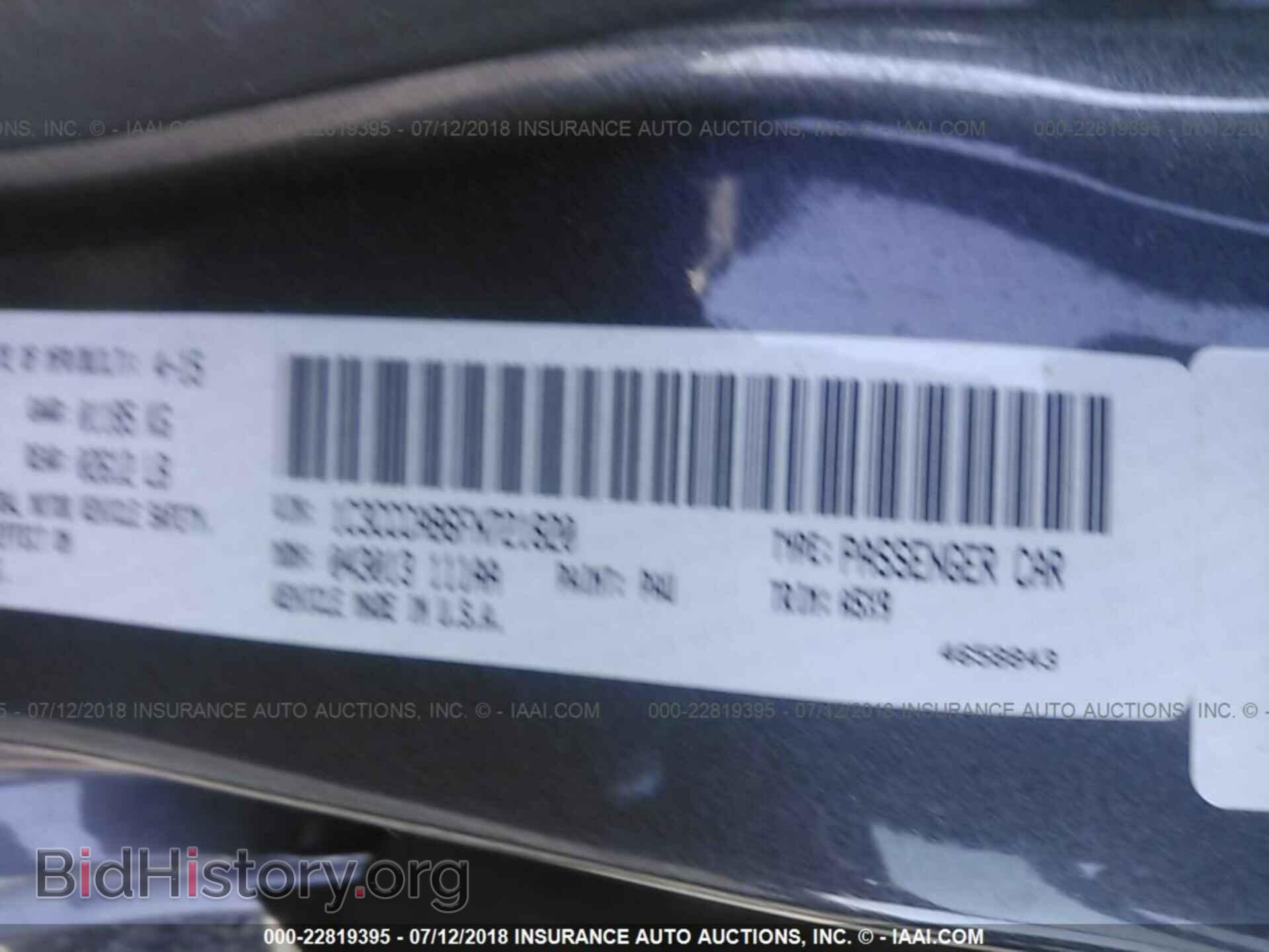 2015 Chrysler 200 - VIN: 1C3CCCAB6FN721820 - Фото 9