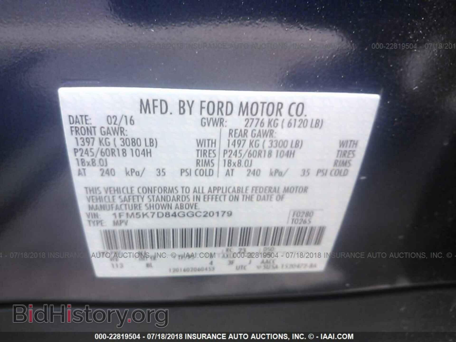 2016 Ford Explorer - VIN: 1FM5K7D84GGC20179 - Photo 9