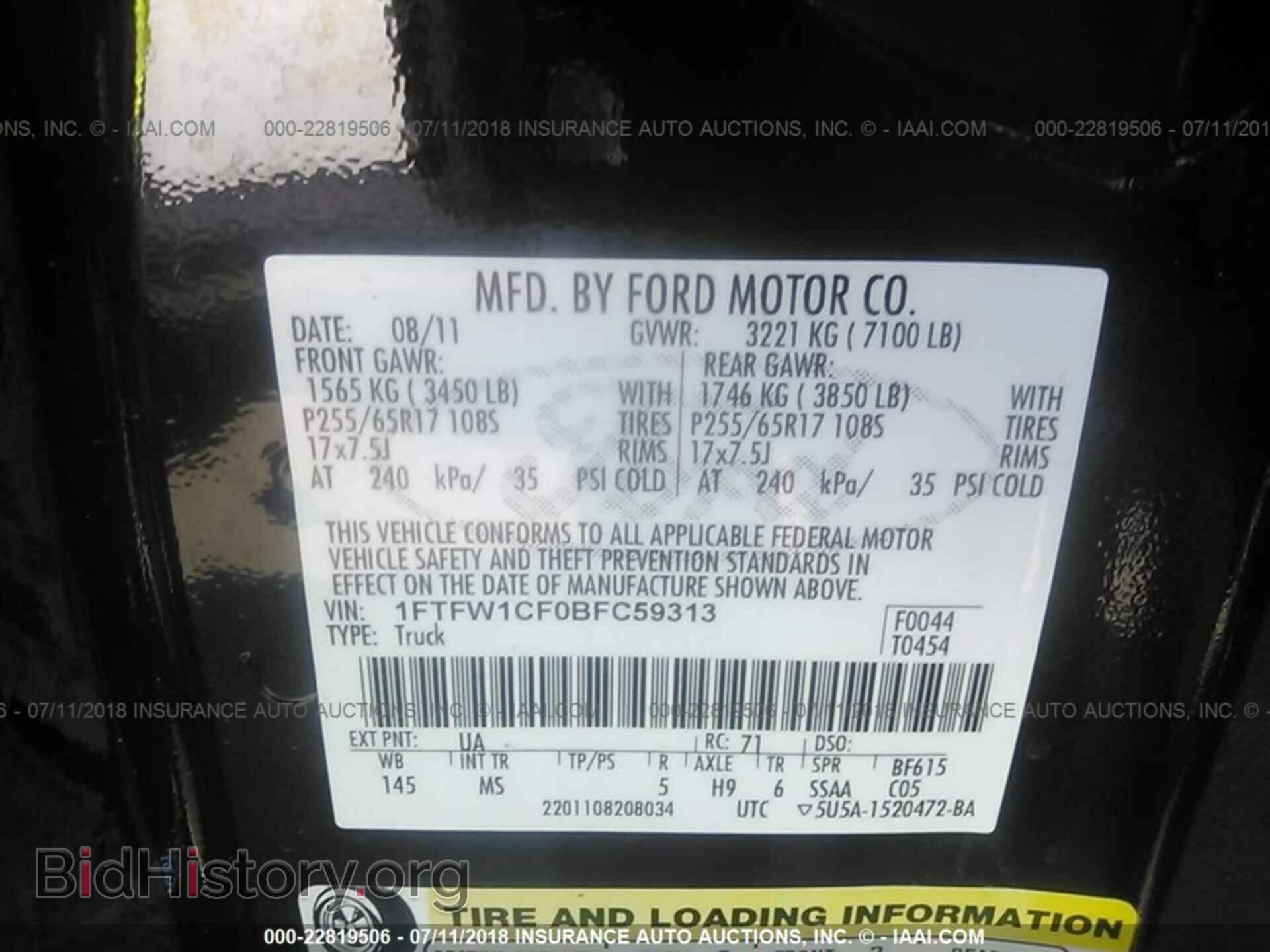 2011 FORD F150 - VIN: 1FTFW1CF0BFC59313 - Photo 9