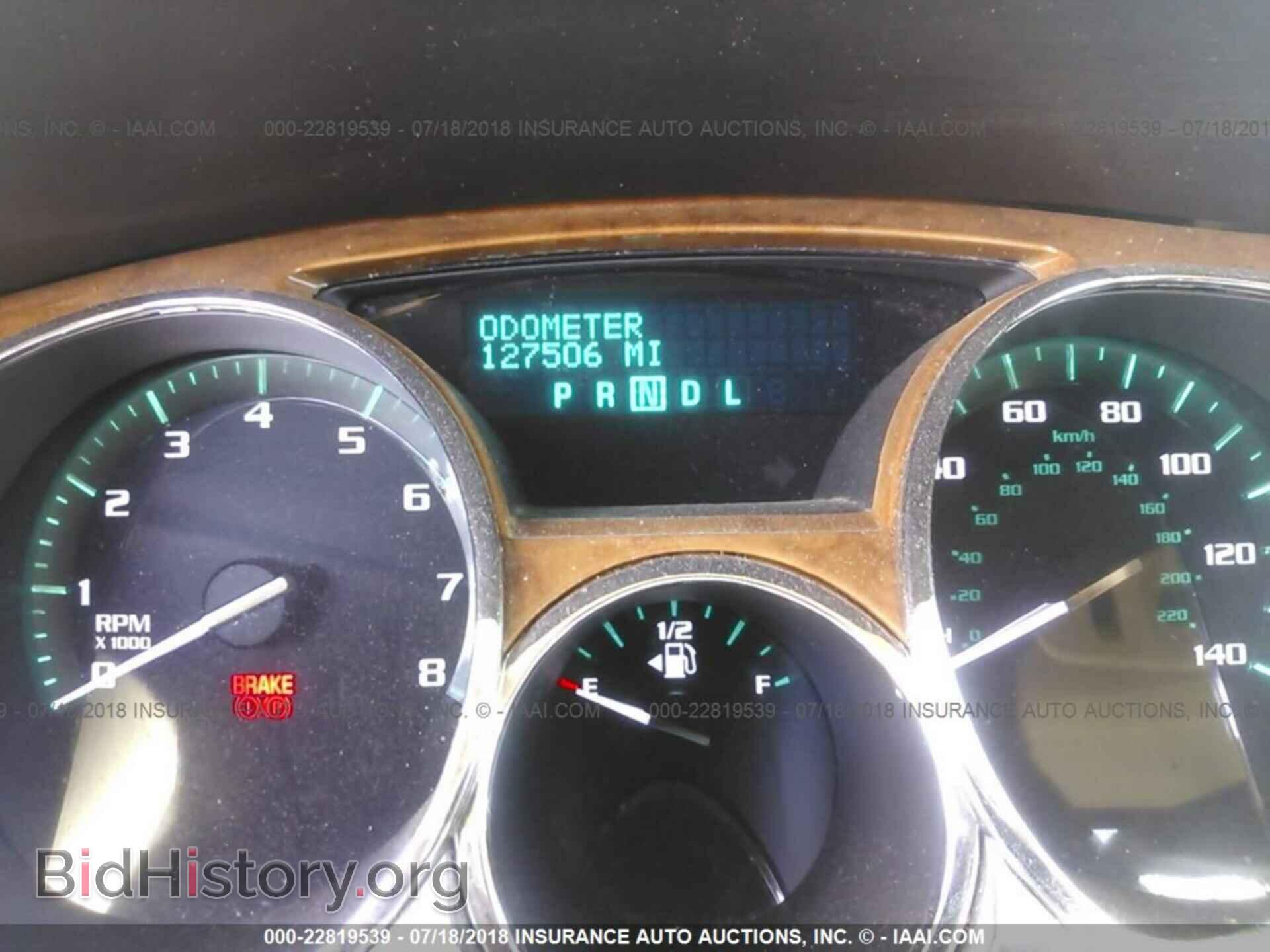 2011 Buick Enclave - VIN: 5GAKVBED7BJ217982 - Фото 7