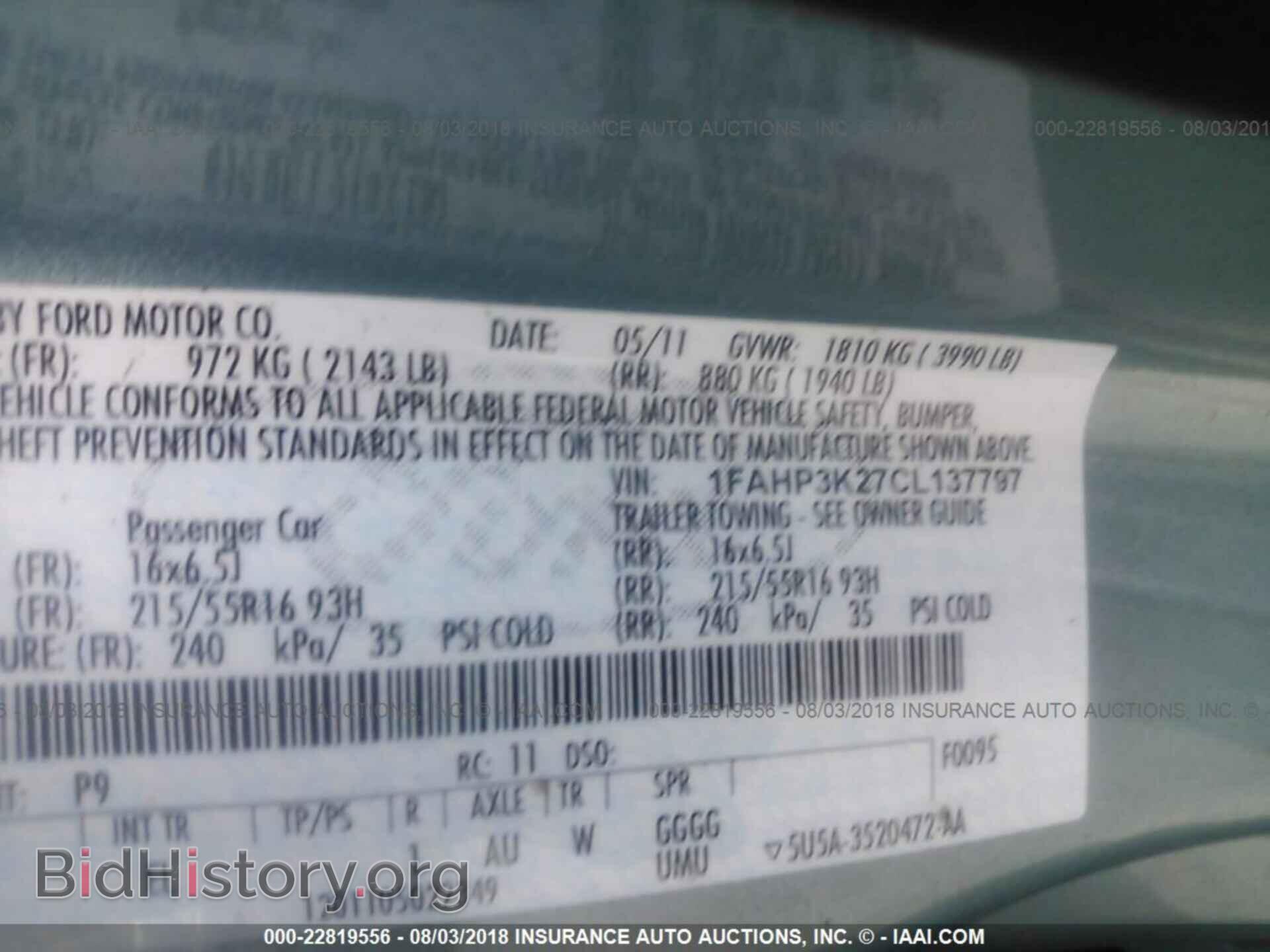 2012 Ford Focus - VIN: 1FAHP3K27CL137797 - Photo 9