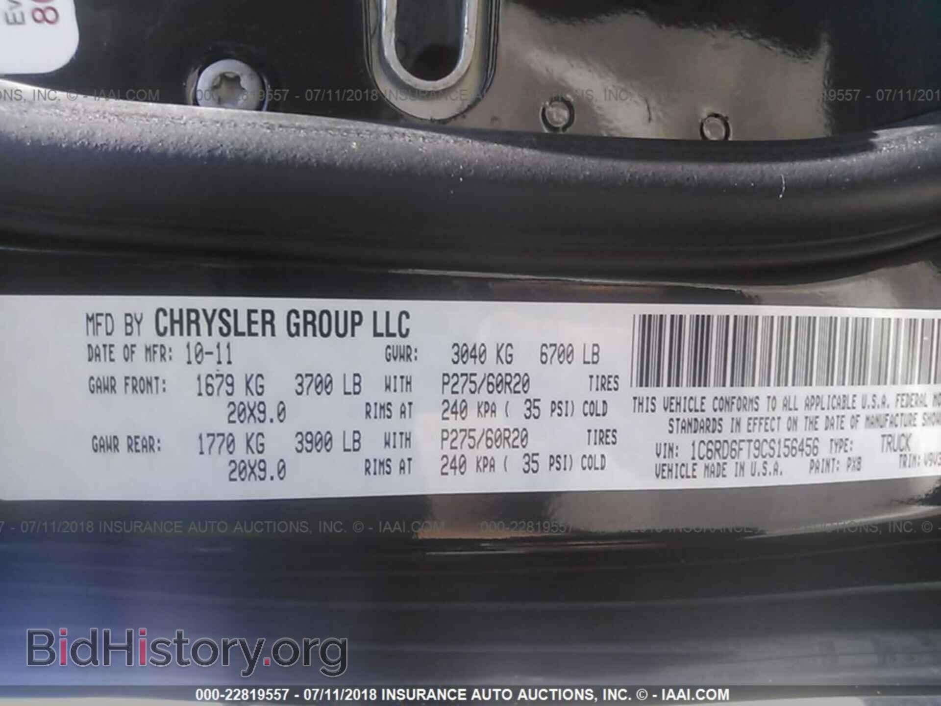 2012 Dodge Ram 1500 - VIN: 1C6RD6FT9CS156456 - Фото 9
