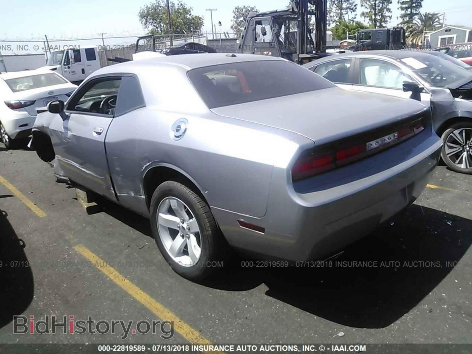 2013 Dodge Challenger - VIN: 2C3CDYAG7DH582132 - Photo 3