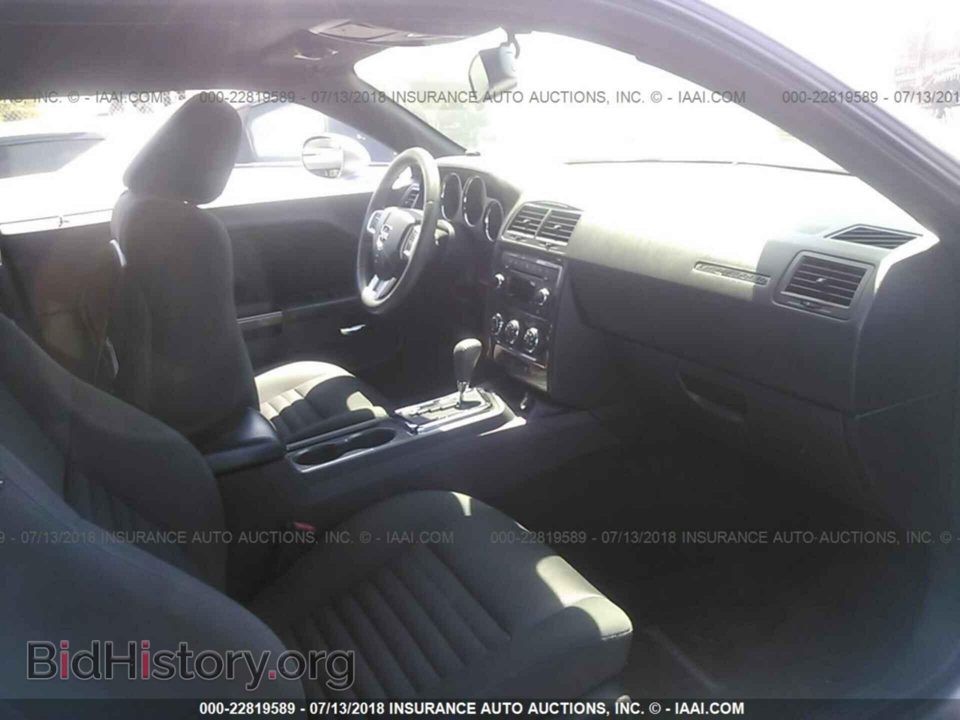 2013 Dodge Challenger - VIN: 2C3CDYAG7DH582132 - Photo 5