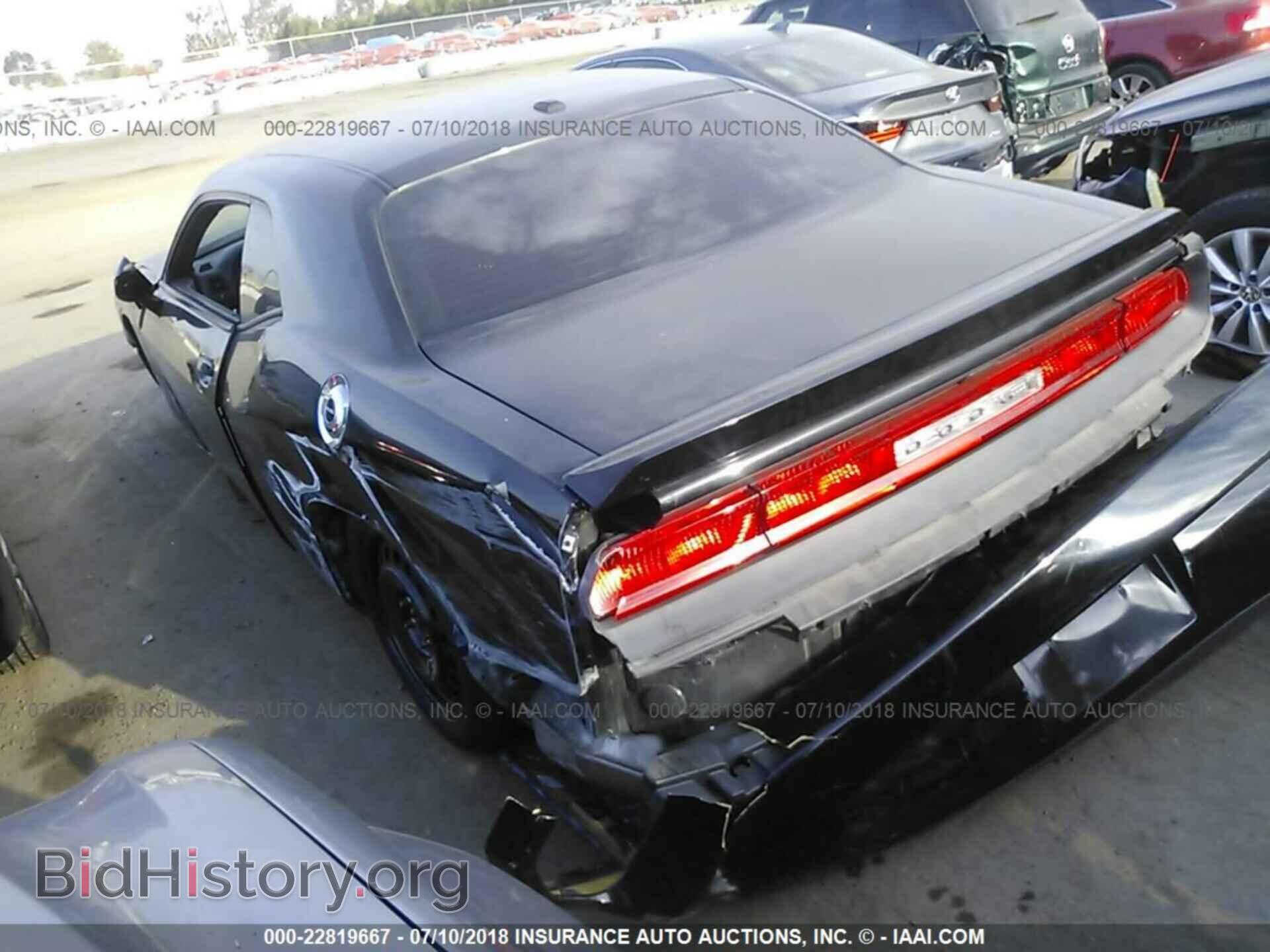 2013 Dodge Challenger - VIN: 2C3CDYBT7DH575404 - Фото 3