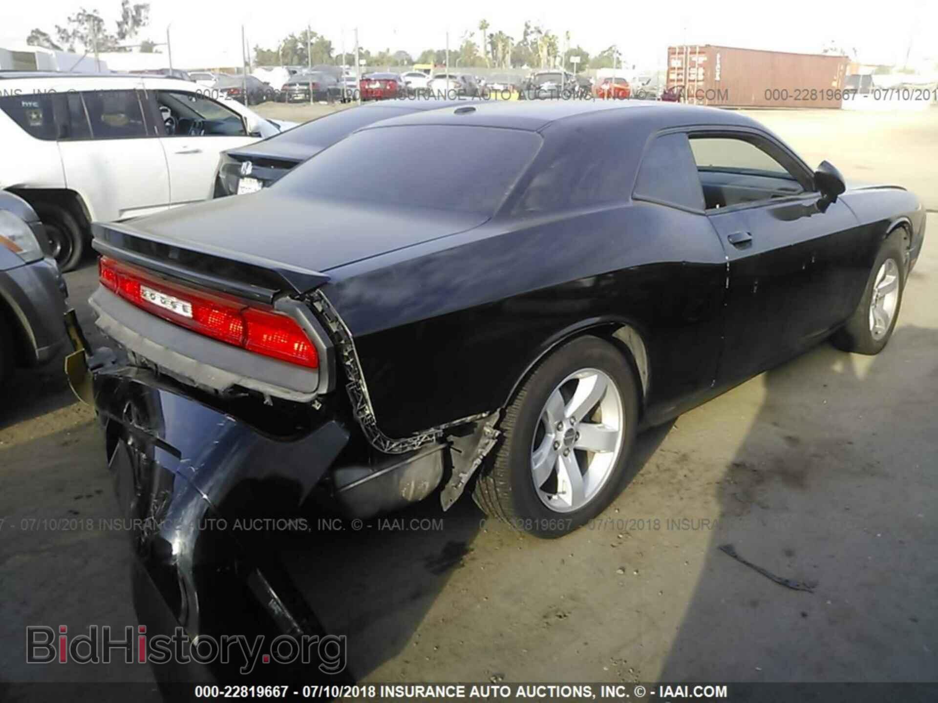 2013 Dodge Challenger - VIN: 2C3CDYBT7DH575404 - Фото 4