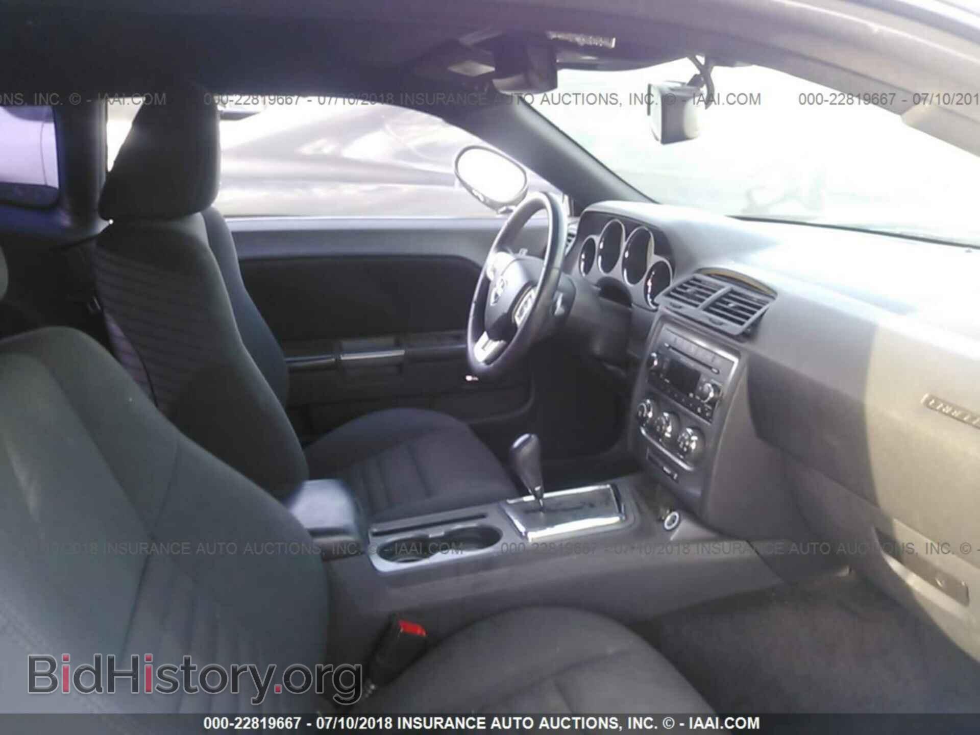 2013 Dodge Challenger - VIN: 2C3CDYBT7DH575404 - Фото 5