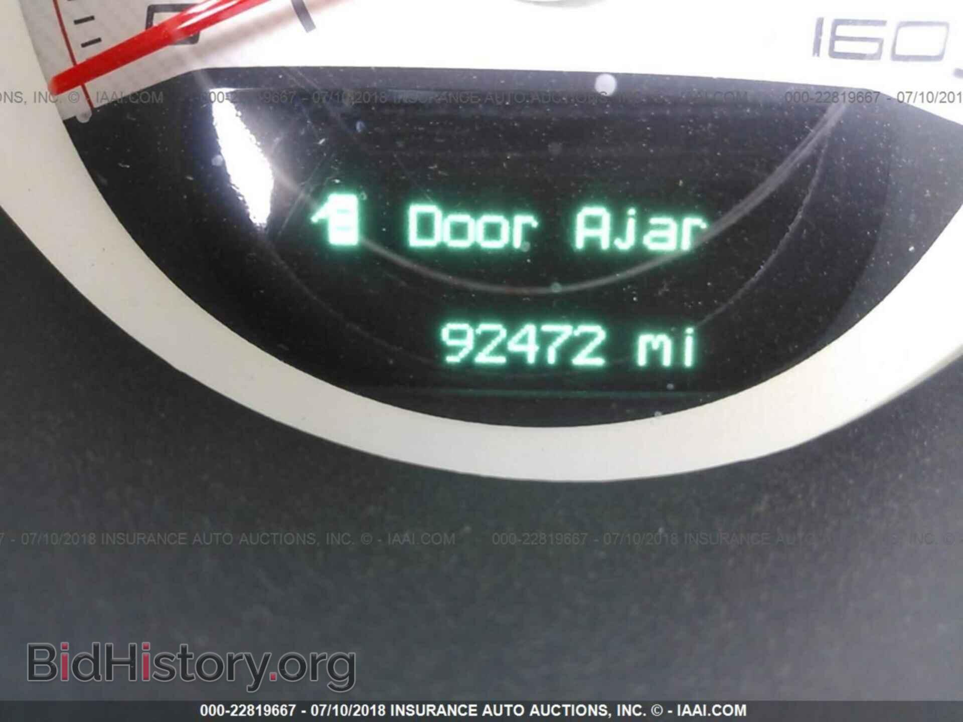 2013 Dodge Challenger - VIN: 2C3CDYBT7DH575404 - Фото 7