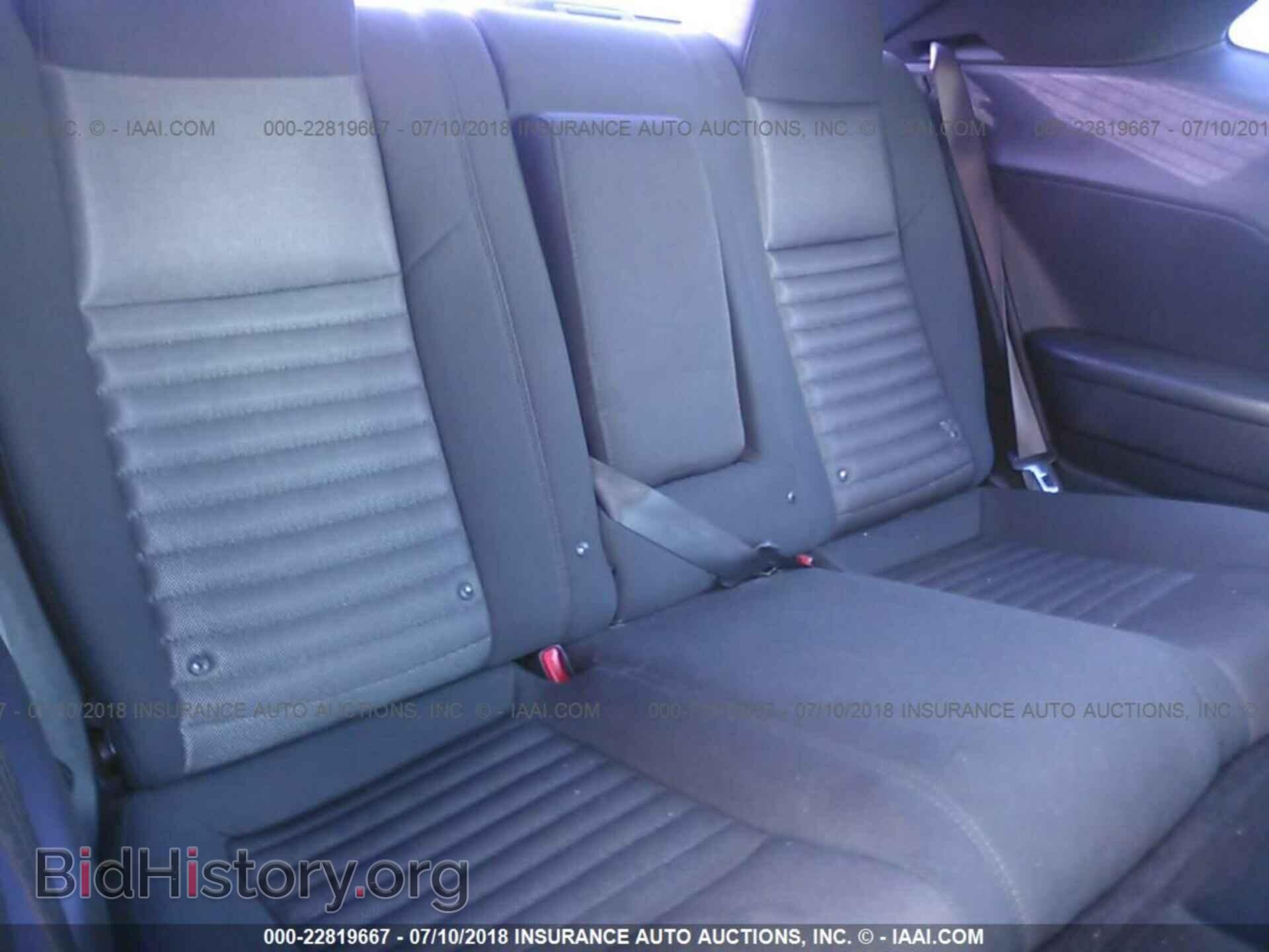 2013 Dodge Challenger - VIN: 2C3CDYBT7DH575404 - Фото 8
