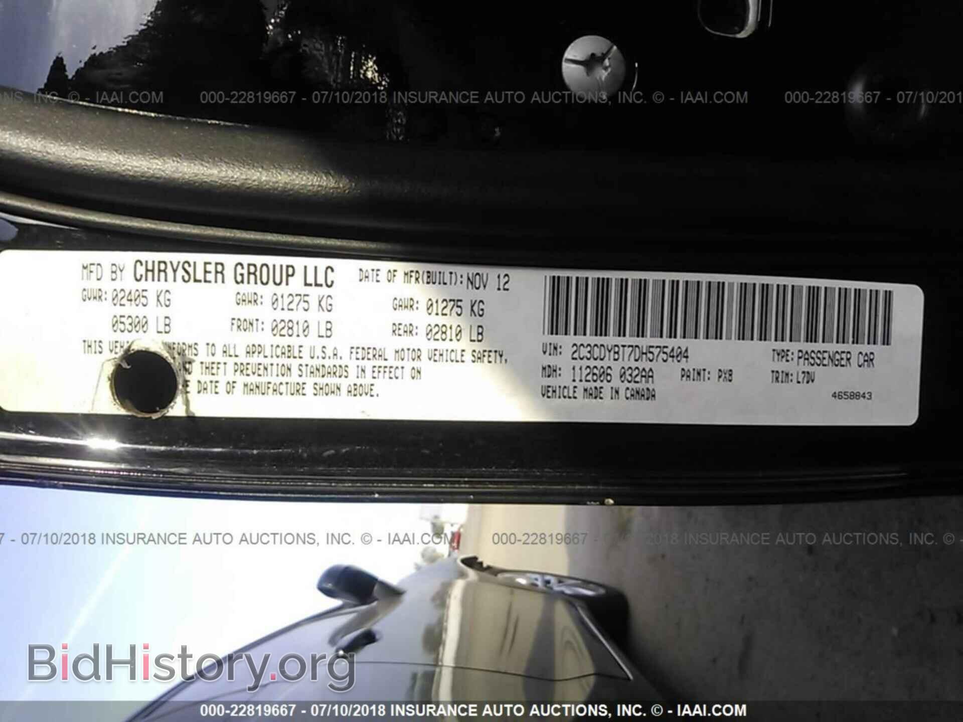 2013 Dodge Challenger - VIN: 2C3CDYBT7DH575404 - Фото 9