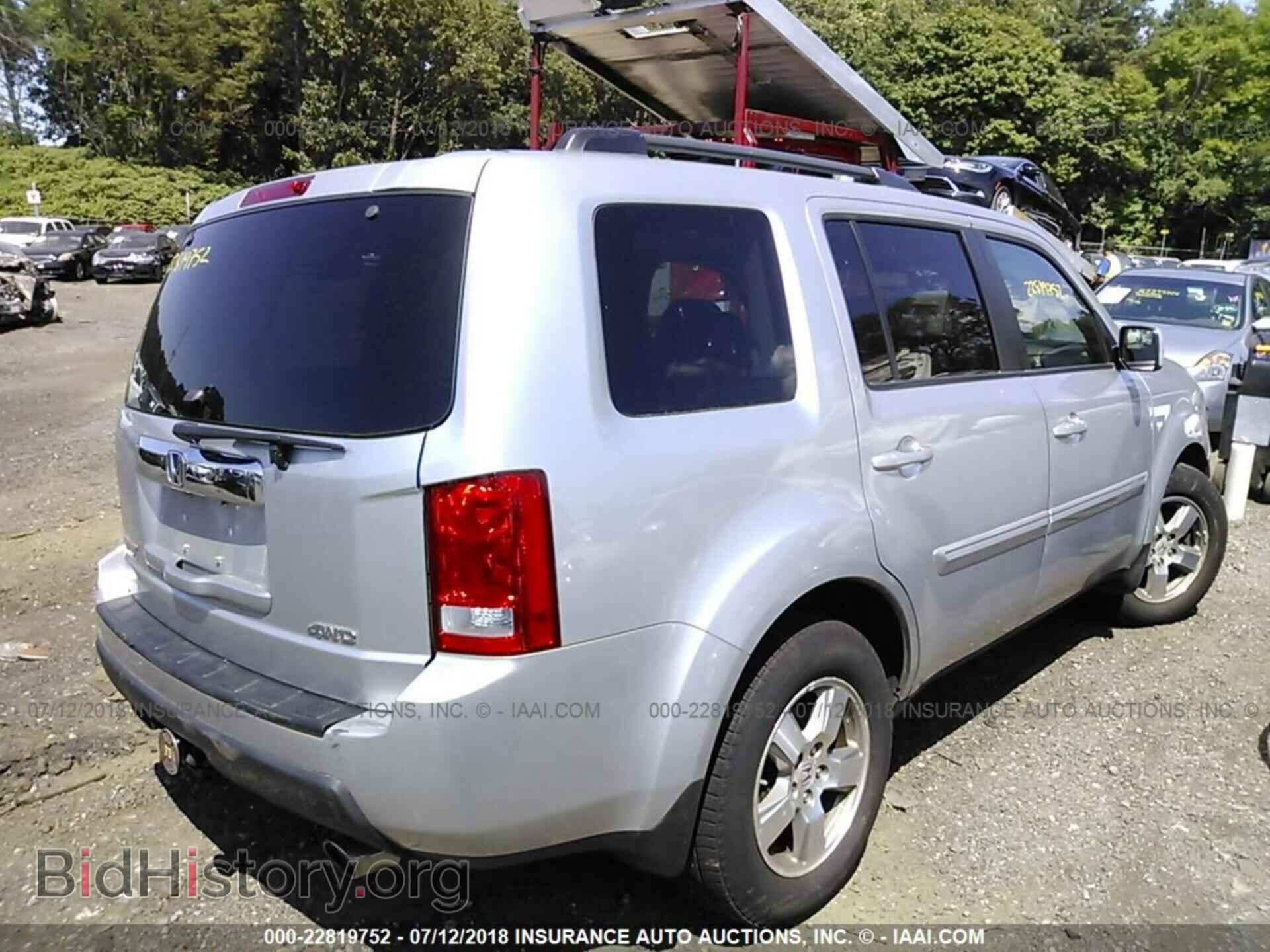 2011 Honda Pilot - VIN: 5FNYF4H50BB014705 - Photo 4