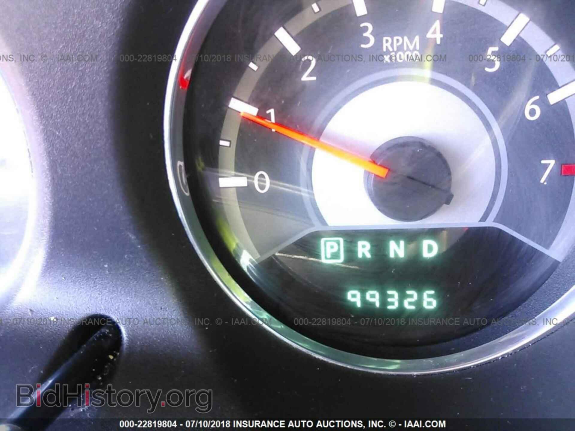 2012 Chrysler 200 - VIN: 1C3CCBAB8CN320937 - Фото 7