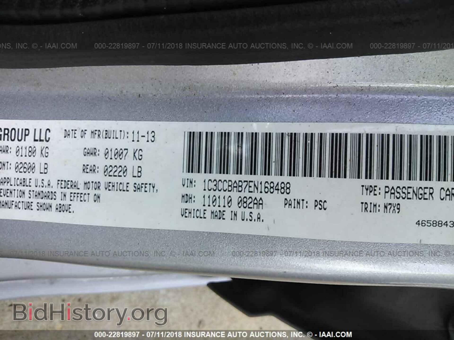 2014 Chrysler 200 - VIN: 1C3CCBAB7EN168488 - Фото 9