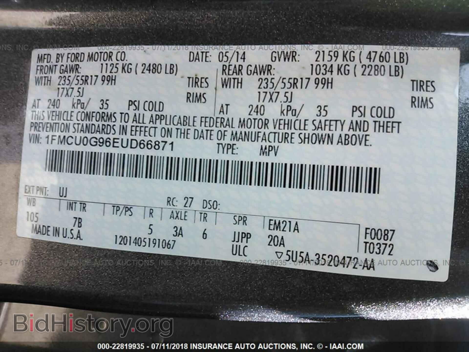 2014 Ford Escape - VIN: 1FMCU0G96EUD66871 - Фото 9