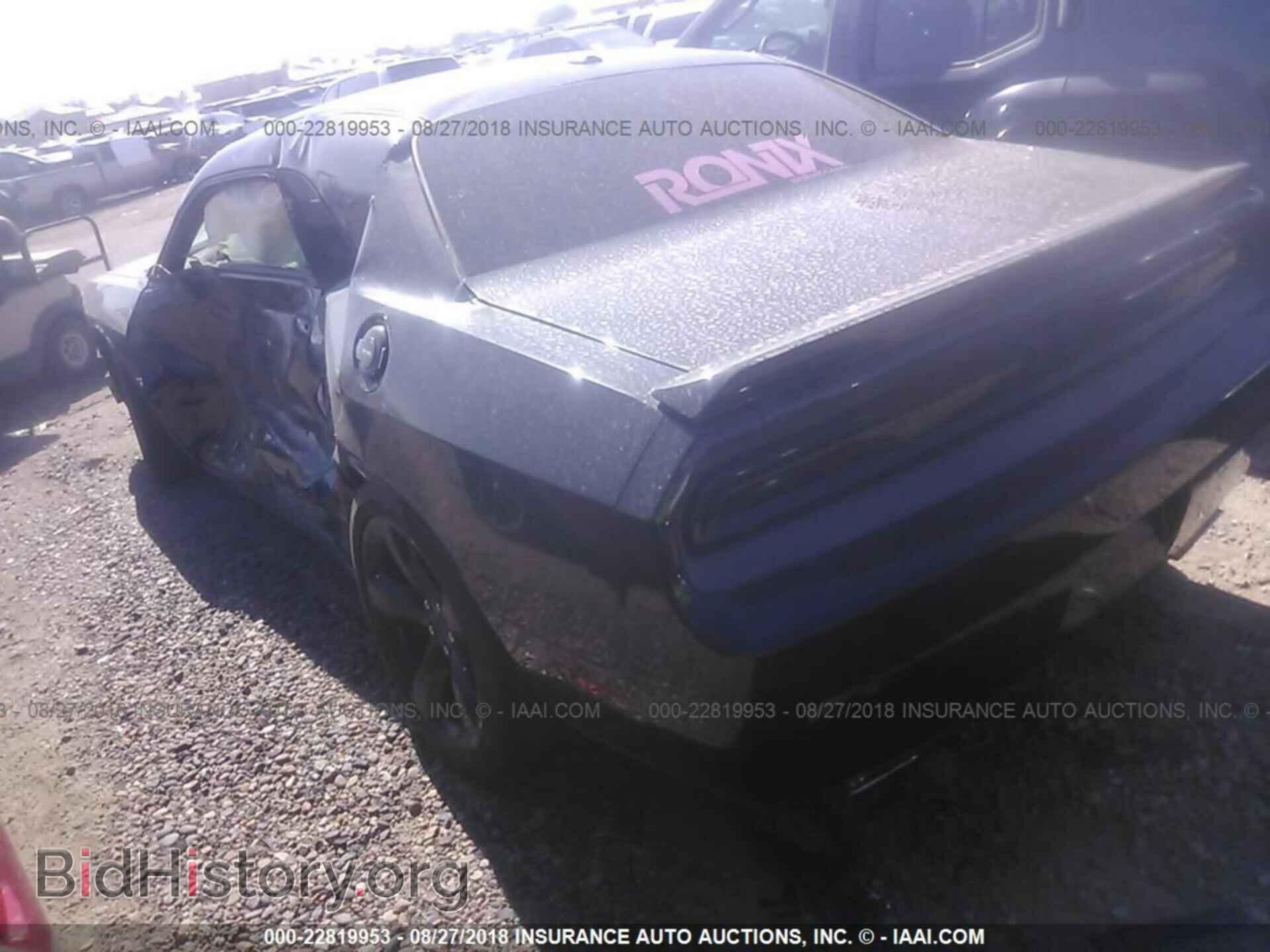 2014 Dodge Challenger - VIN: 2C3CDYBT2EH293964 - Фото 3