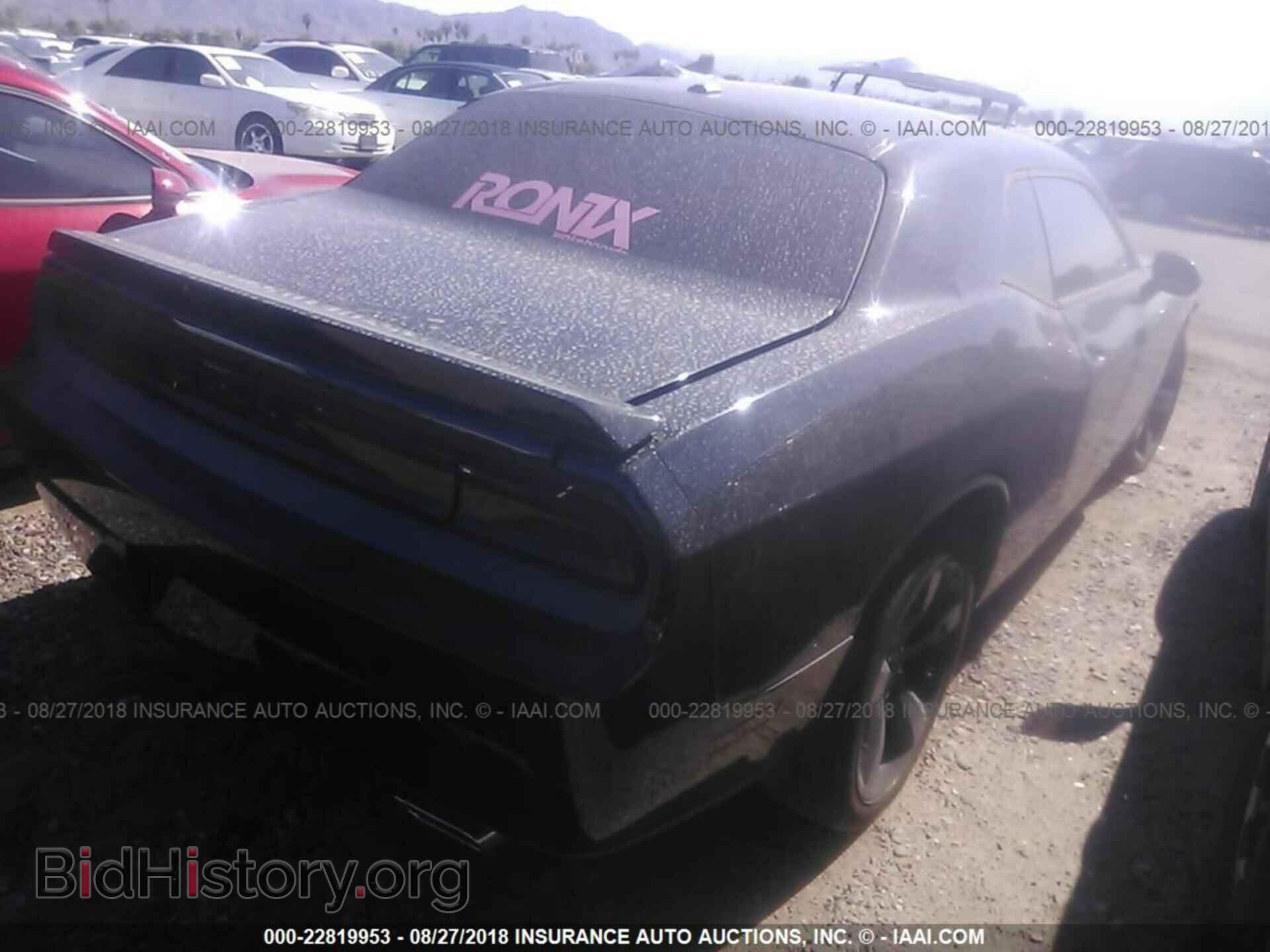2014 Dodge Challenger - VIN: 2C3CDYBT2EH293964 - Фото 4