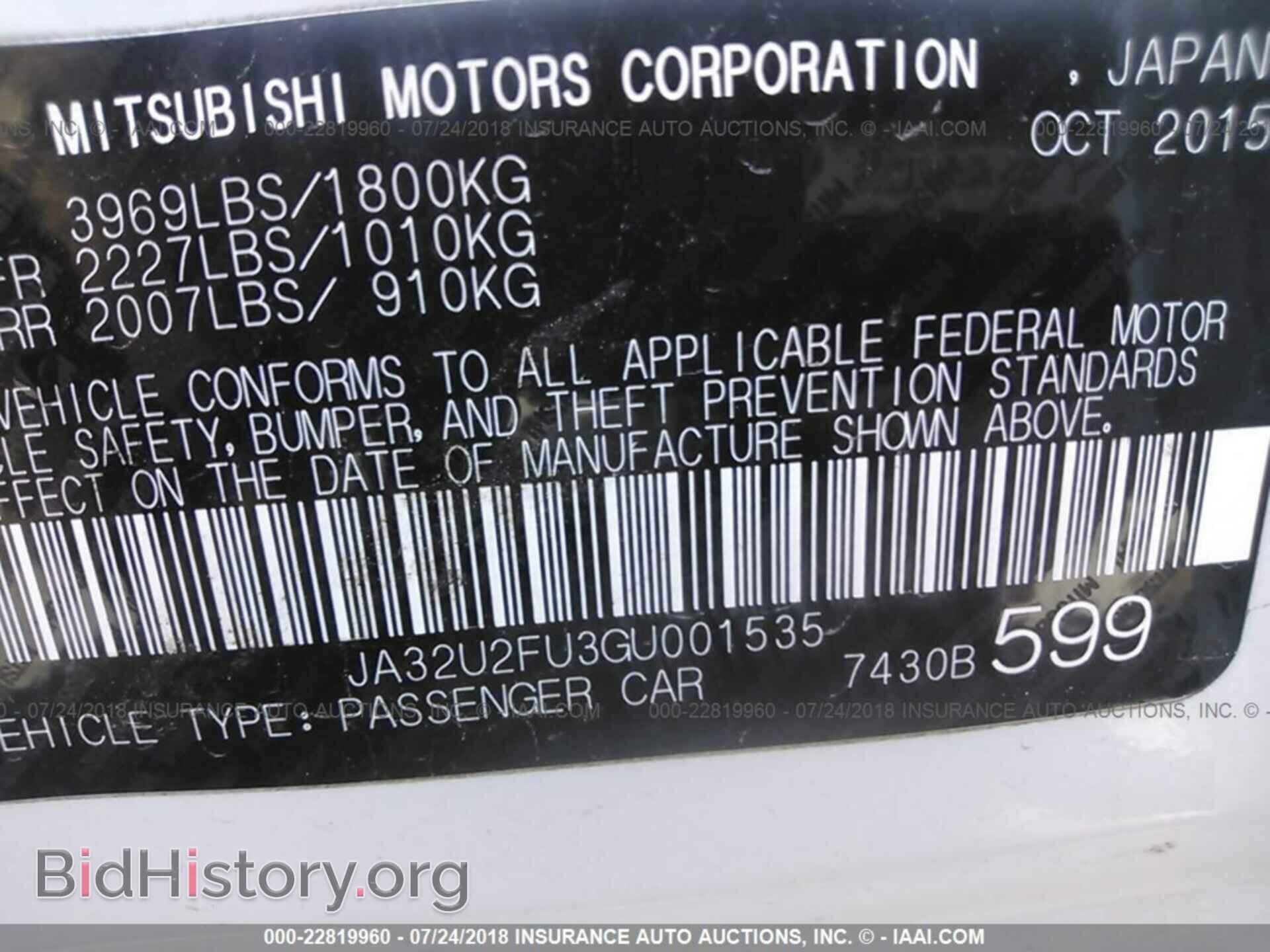 2016 Mitsubishi Lancer - VIN: JA32U2FU3GU001535 - Фото 9