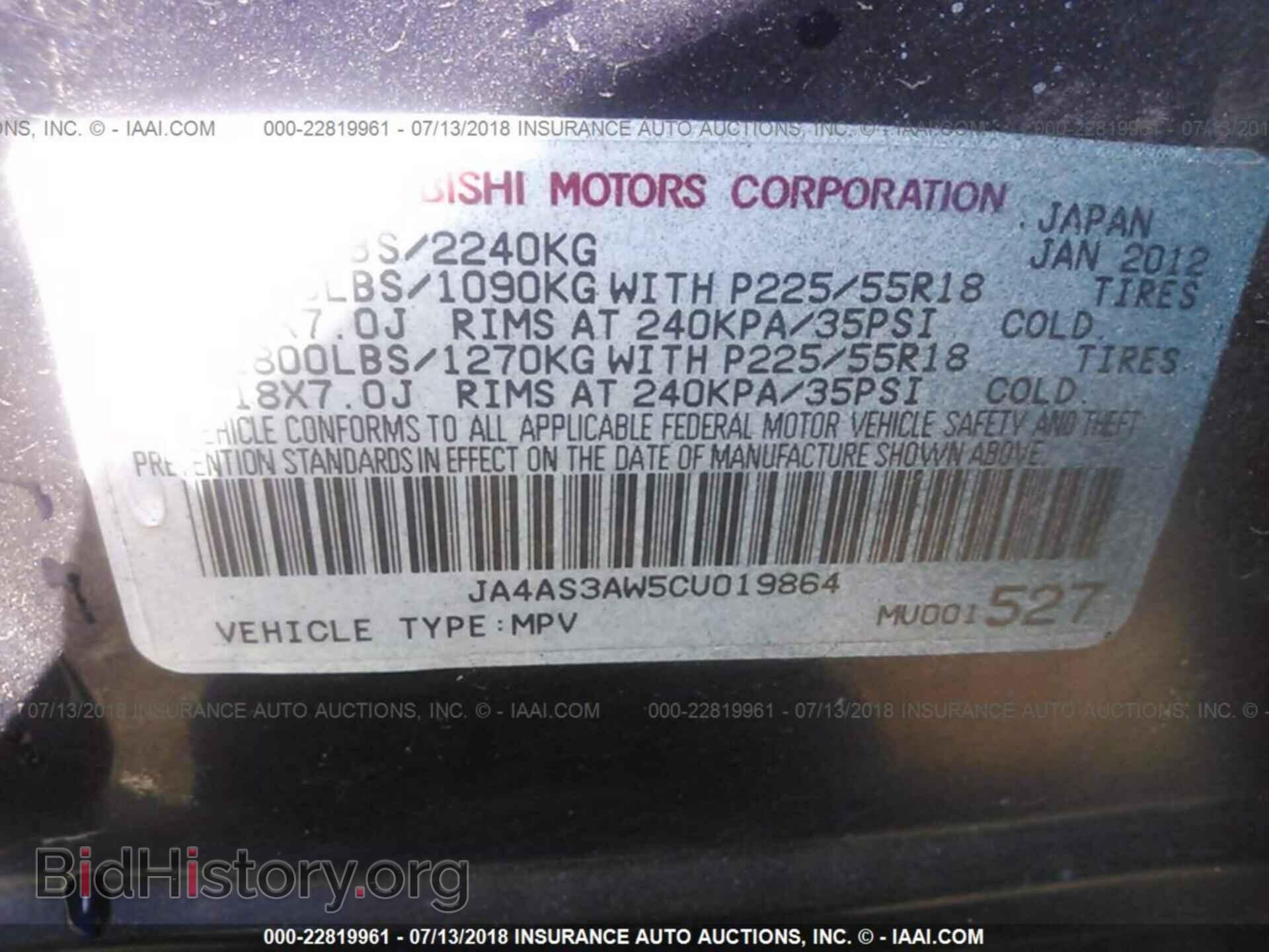 2012 Mitsubishi Outlander - VIN: JA4AS3AW5CU019864 - Фото 9